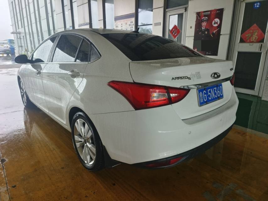 Chery 2016 Arrizo 5 1.5 Lingshang Edition