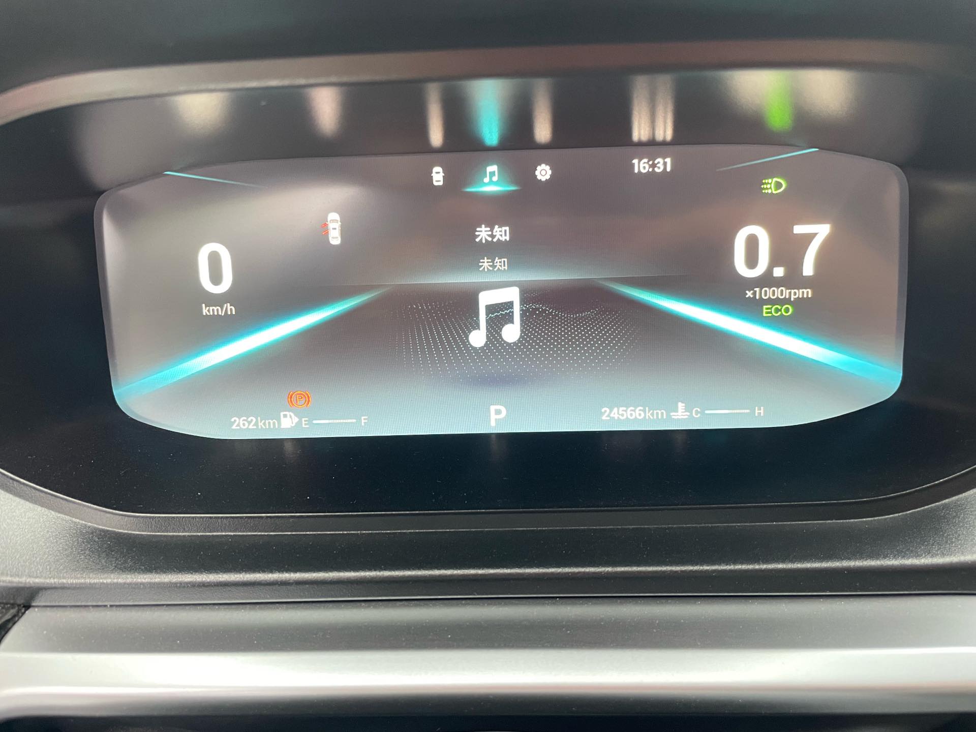 Chery 2023 Arrizo 5 PLUS 1.5T CVT Enjoy PLUS