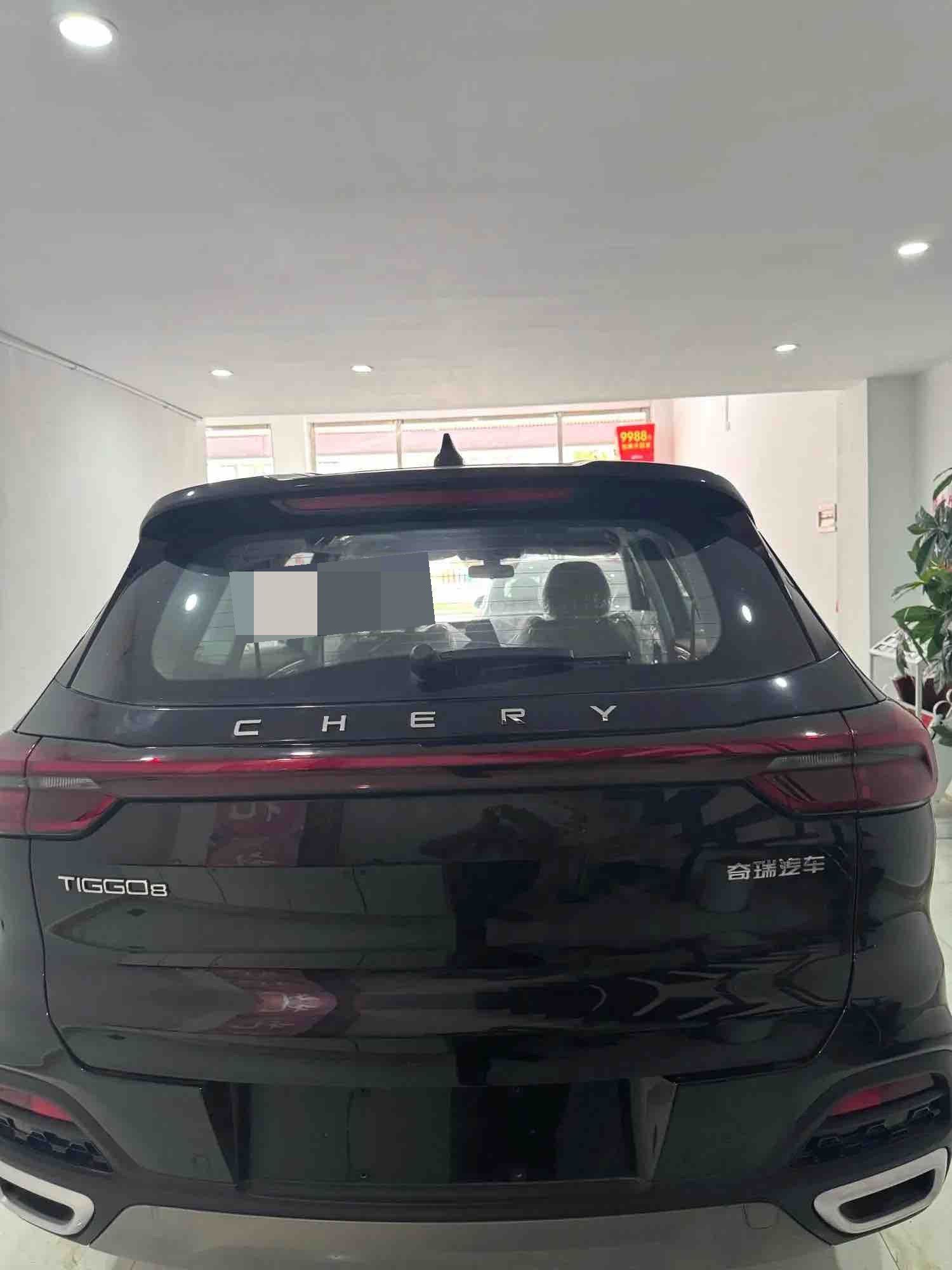 Chery 2023 Tiggo 8 1.6TGDI 290TGDI Kunpeng Edition Excellence Edition