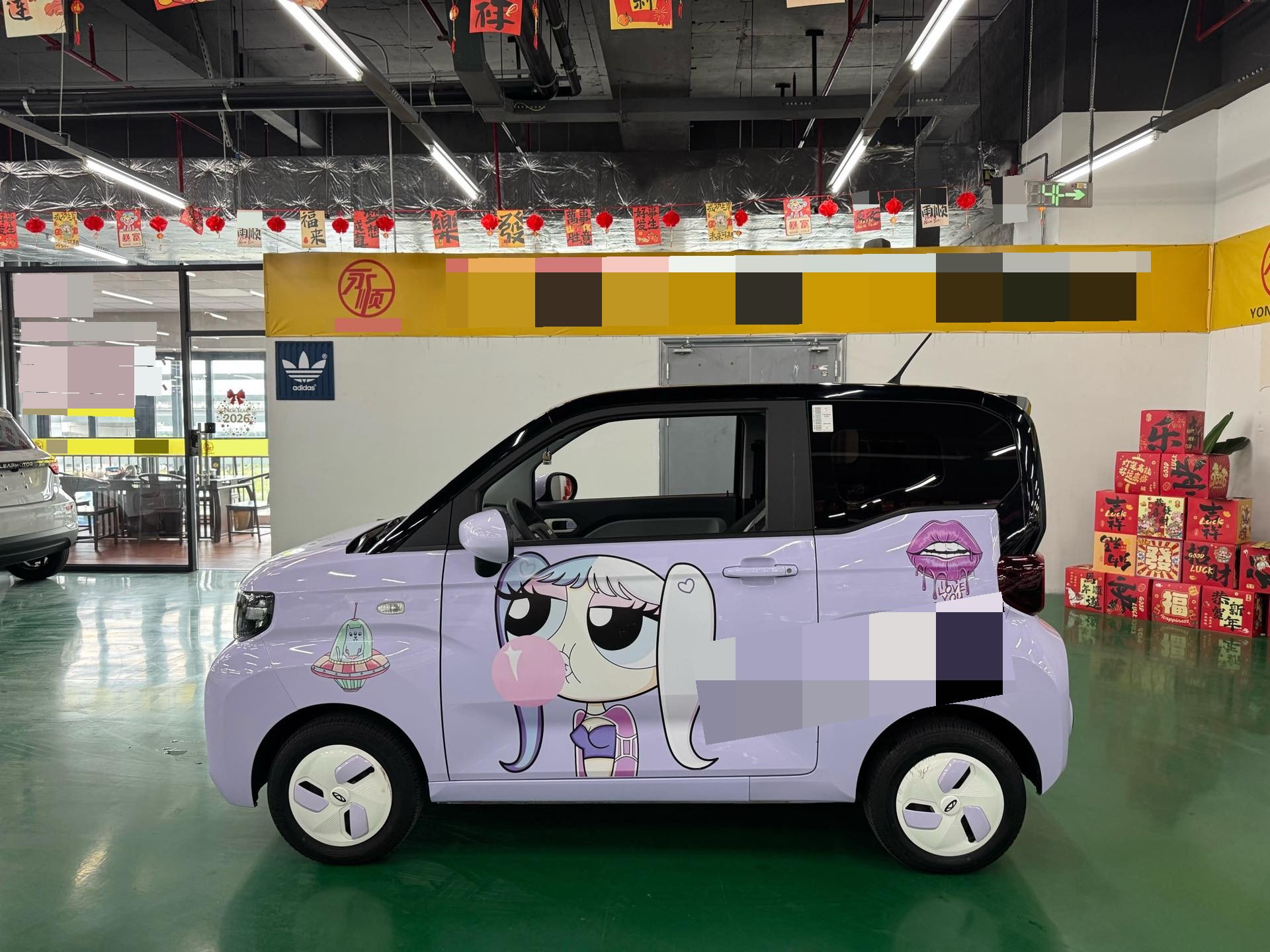 Chery 2022 QQ Ice Cream Sundae