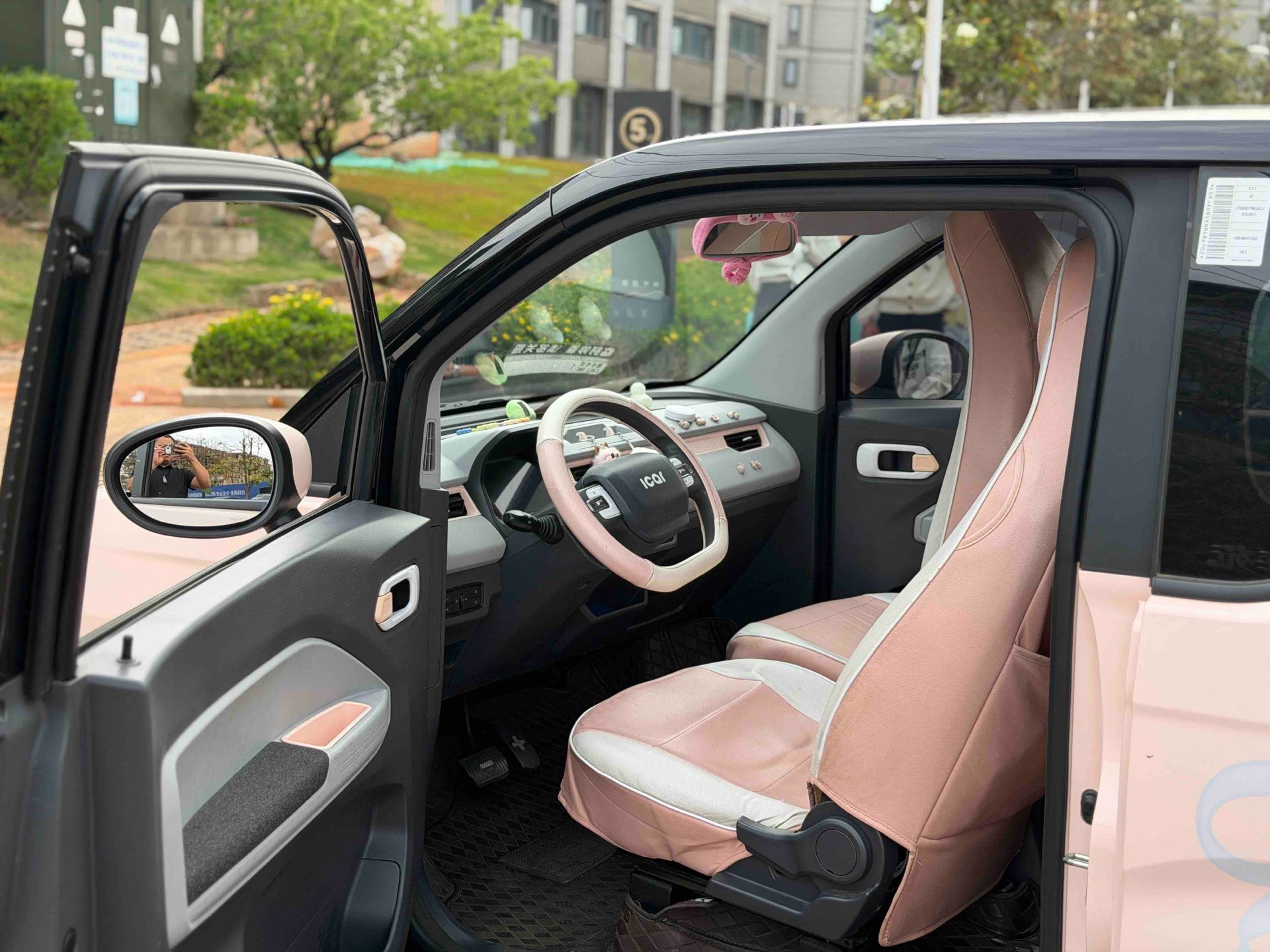 Chery 2022 QQ Ice Cream Sundae