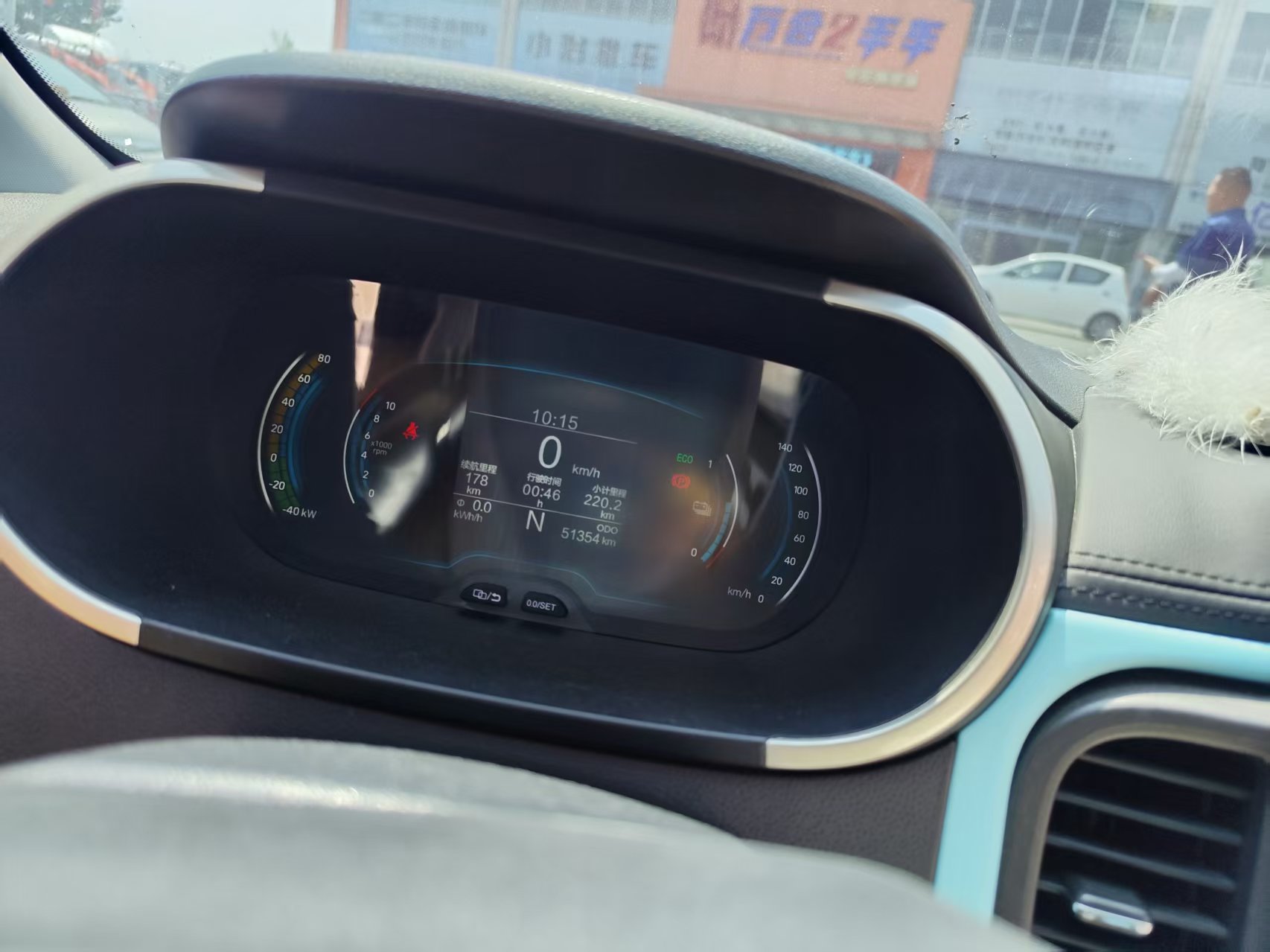 Chery 2021 eQ1 200,000 Ant Powder Edition Caiqi Edition Ternary Lithium 301km
