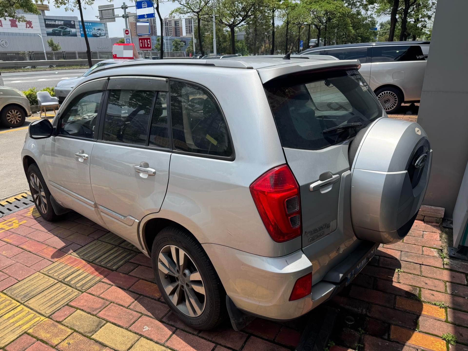 Chery 2016 Tiggo 3 1.6 CVT Zhishang Edition