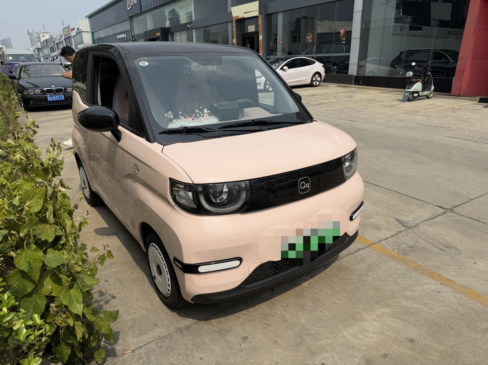 Chery 2024 QQ Ice Cream Youth Edition 205km Milkshake