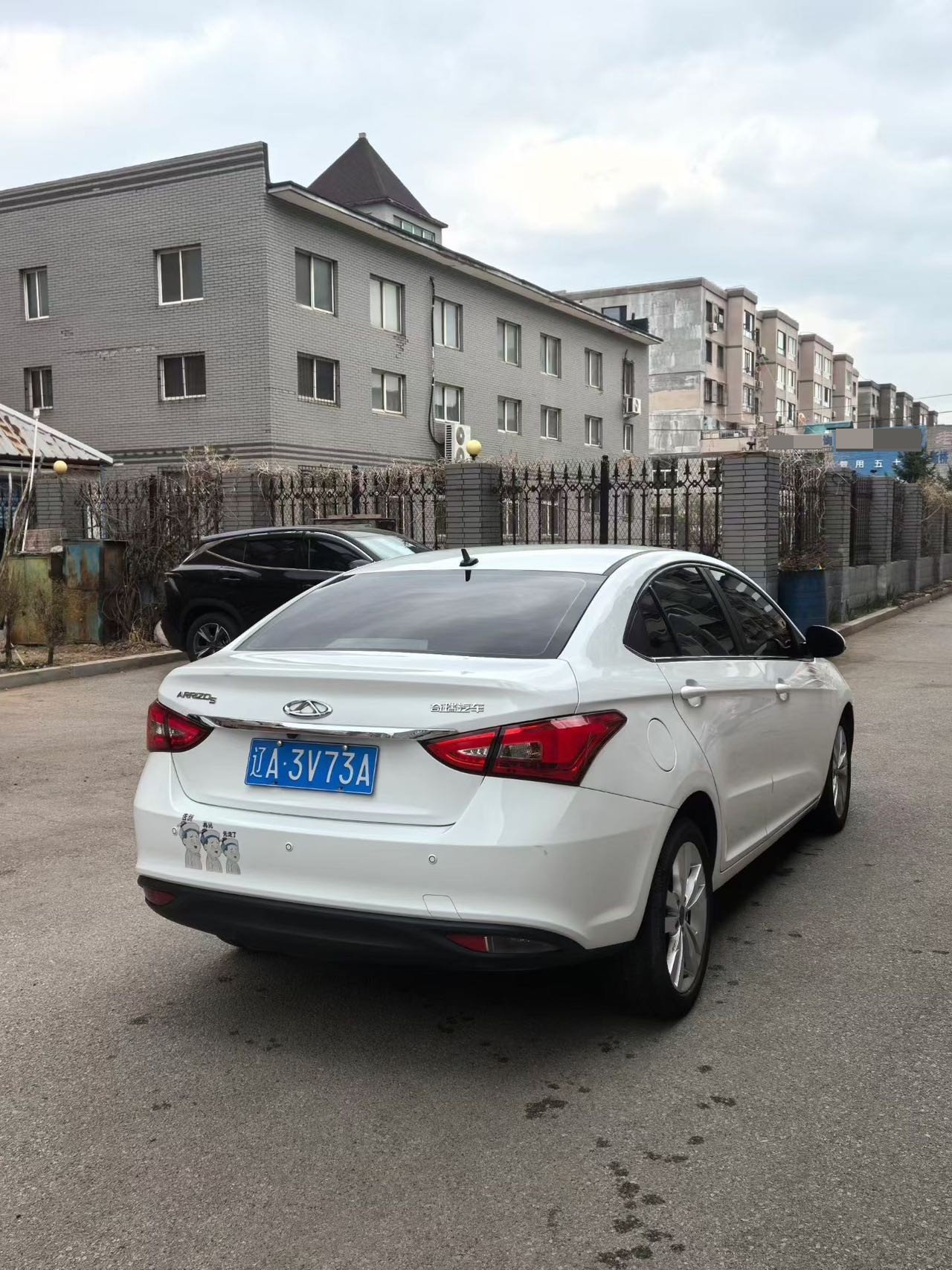 Chery 2017 Arrizo 5 1.5 CVT Elite