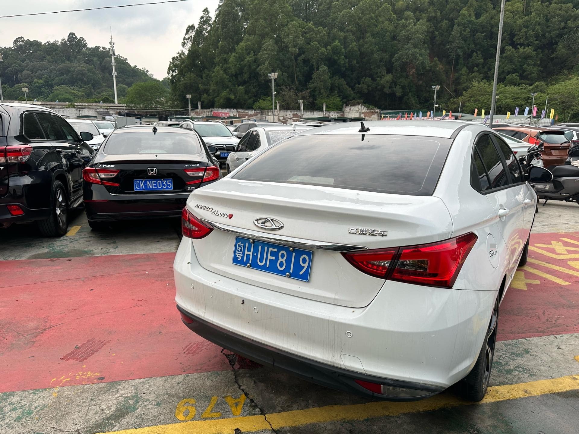 Chery 2020 Arrizo 5 1.5 CVT Sport Edition