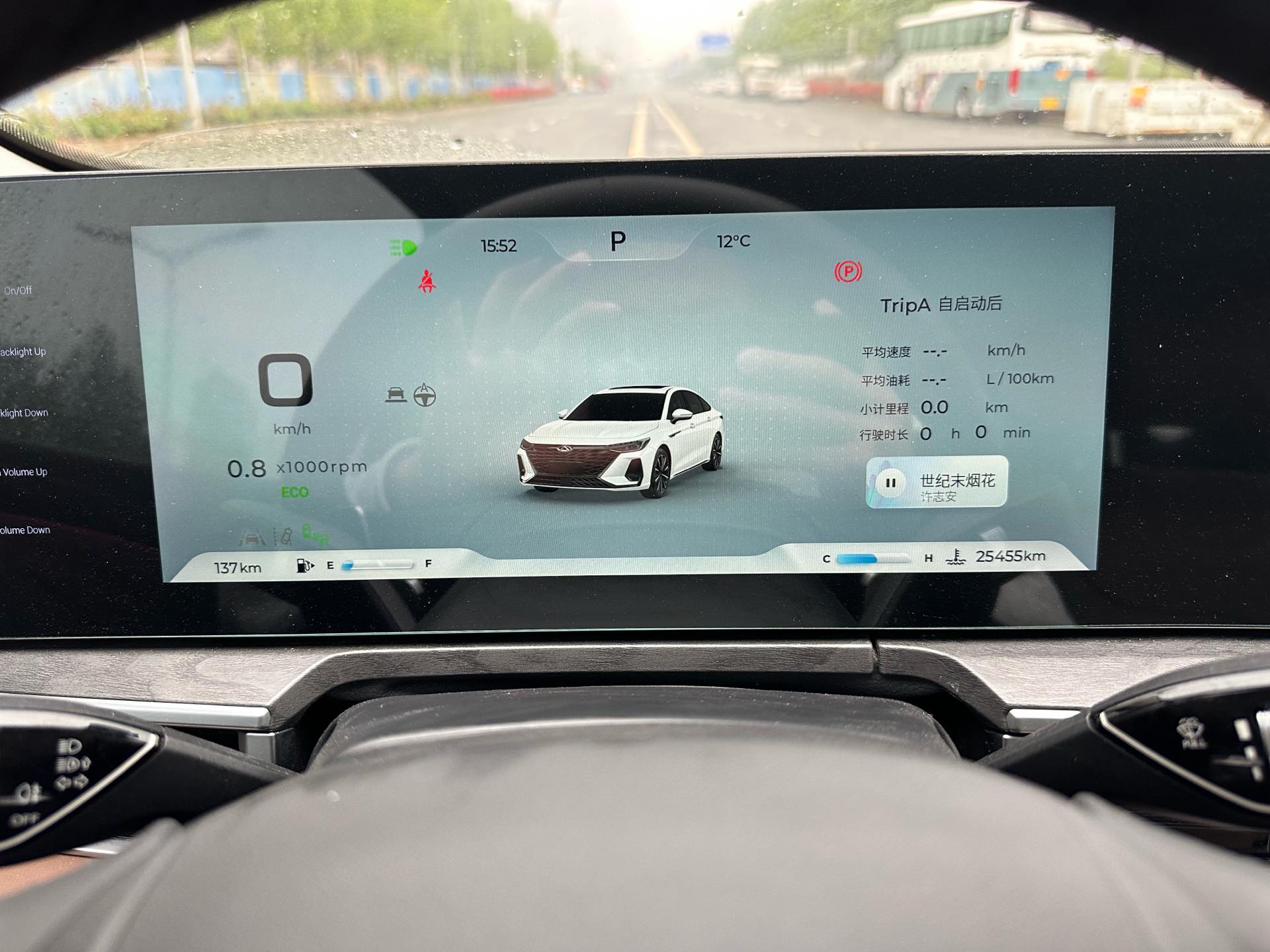 Chery 2023 Arrizo 8 2.0T High Energy Edition Yu