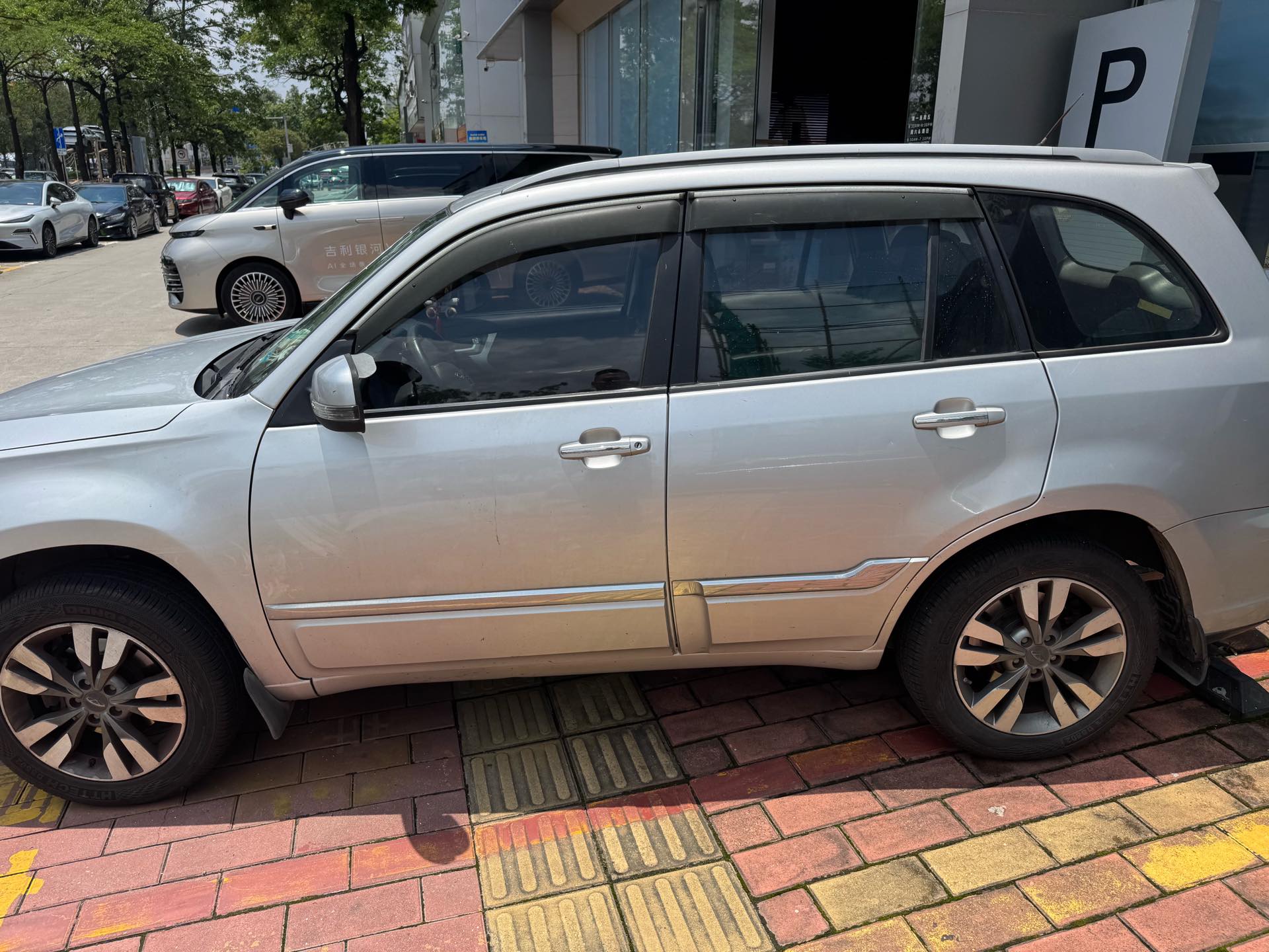 Chery 2016 Tiggo 3 1.6 CVT Zhishang Edition