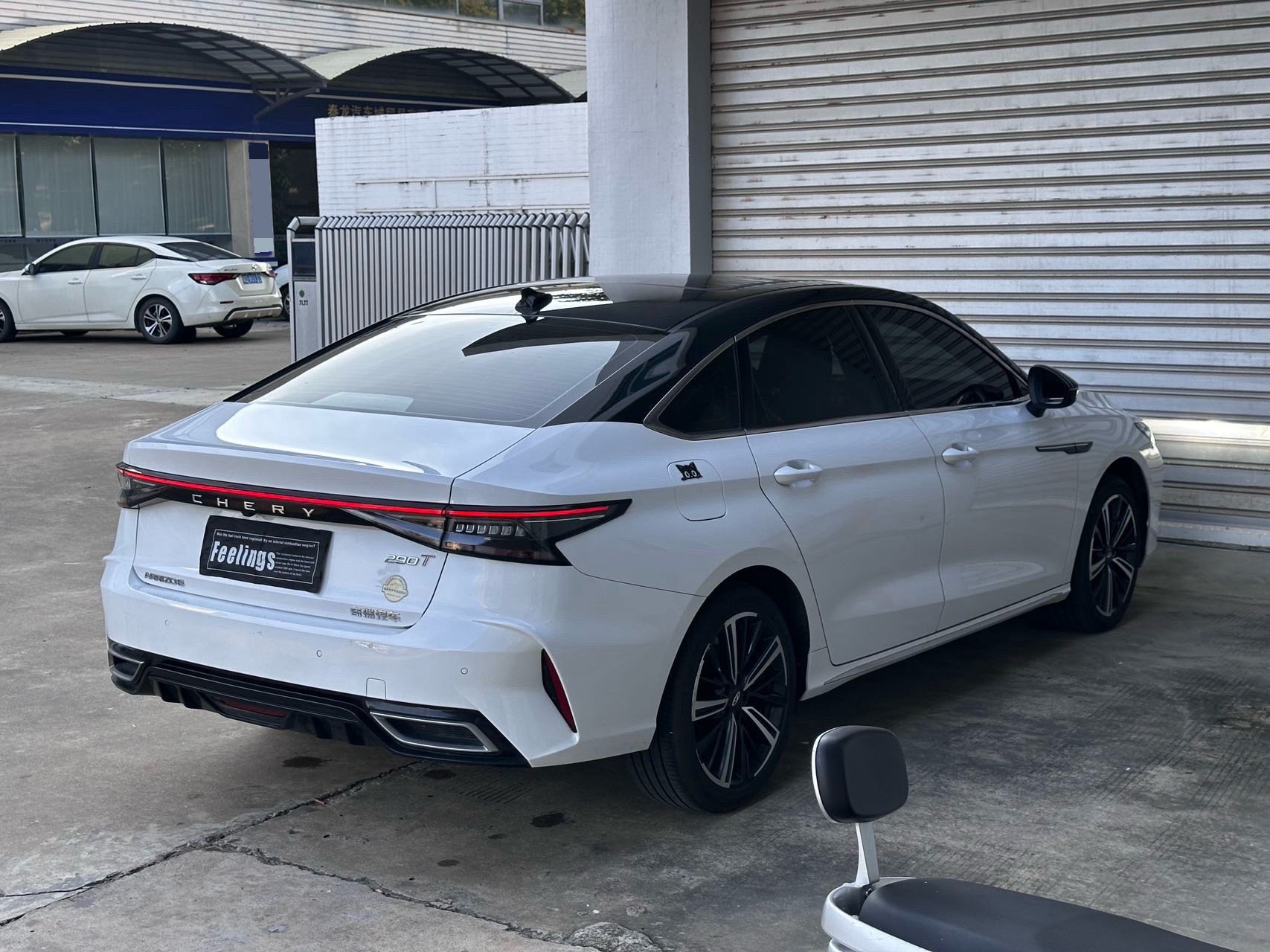 奇瑞 2025款 艾瑞泽8 1.6T 尚