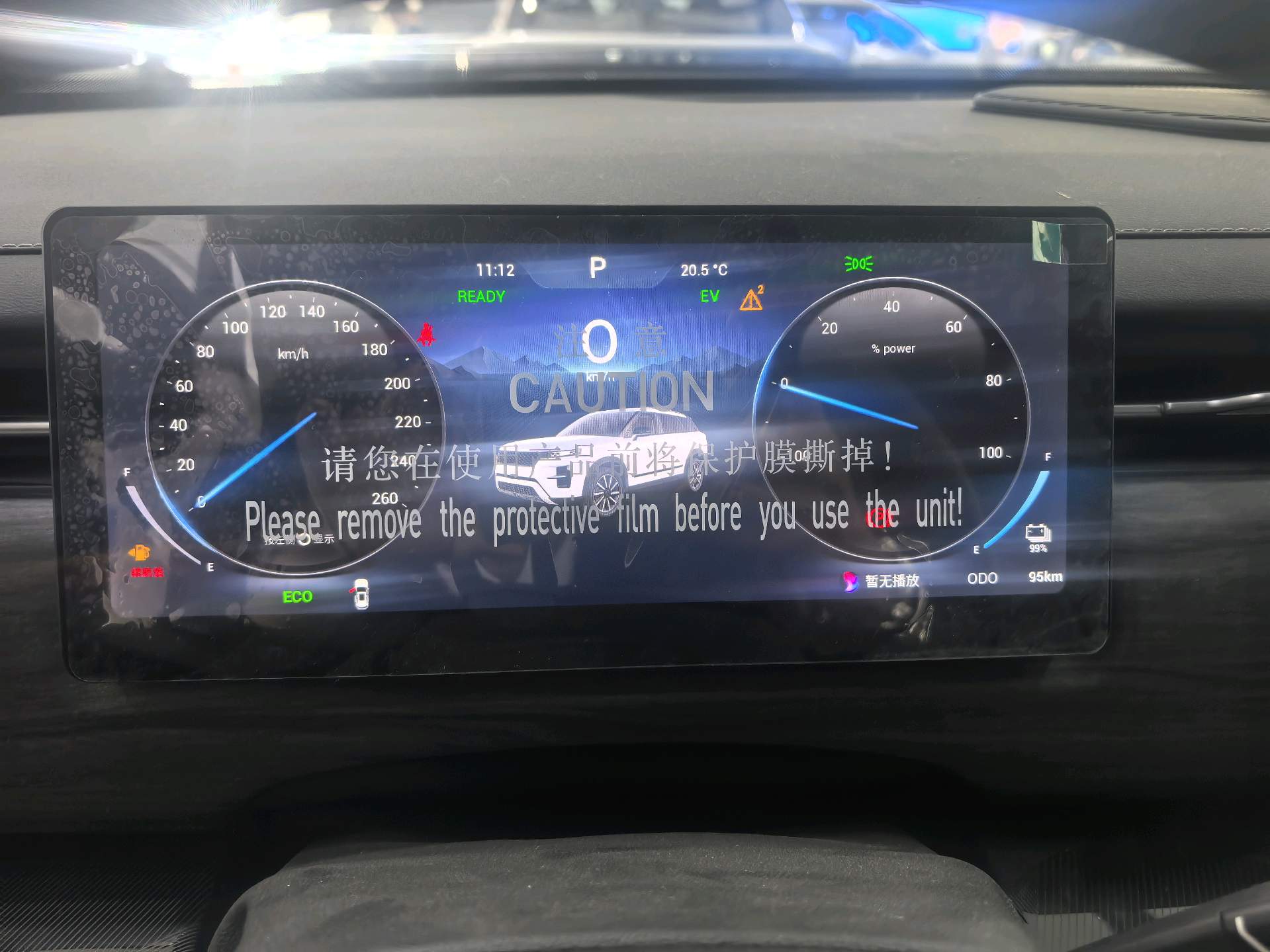 Chery 2025 Tiggo 7 C-DM 1.5T 120KM Yu