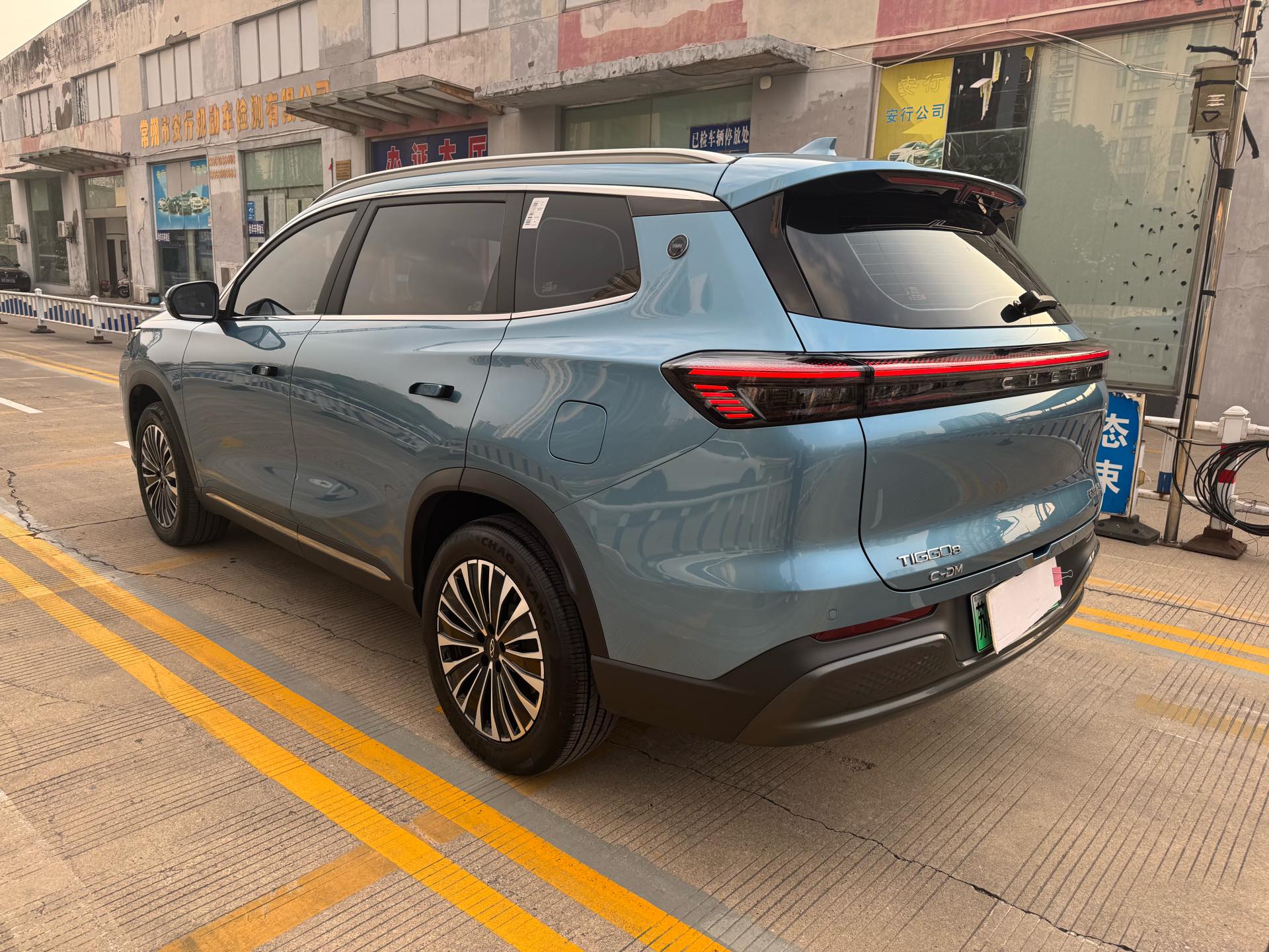 Chery 2022 Tiggo 8 PLUS Kunpeng e+ 1.5T Fengfan e+