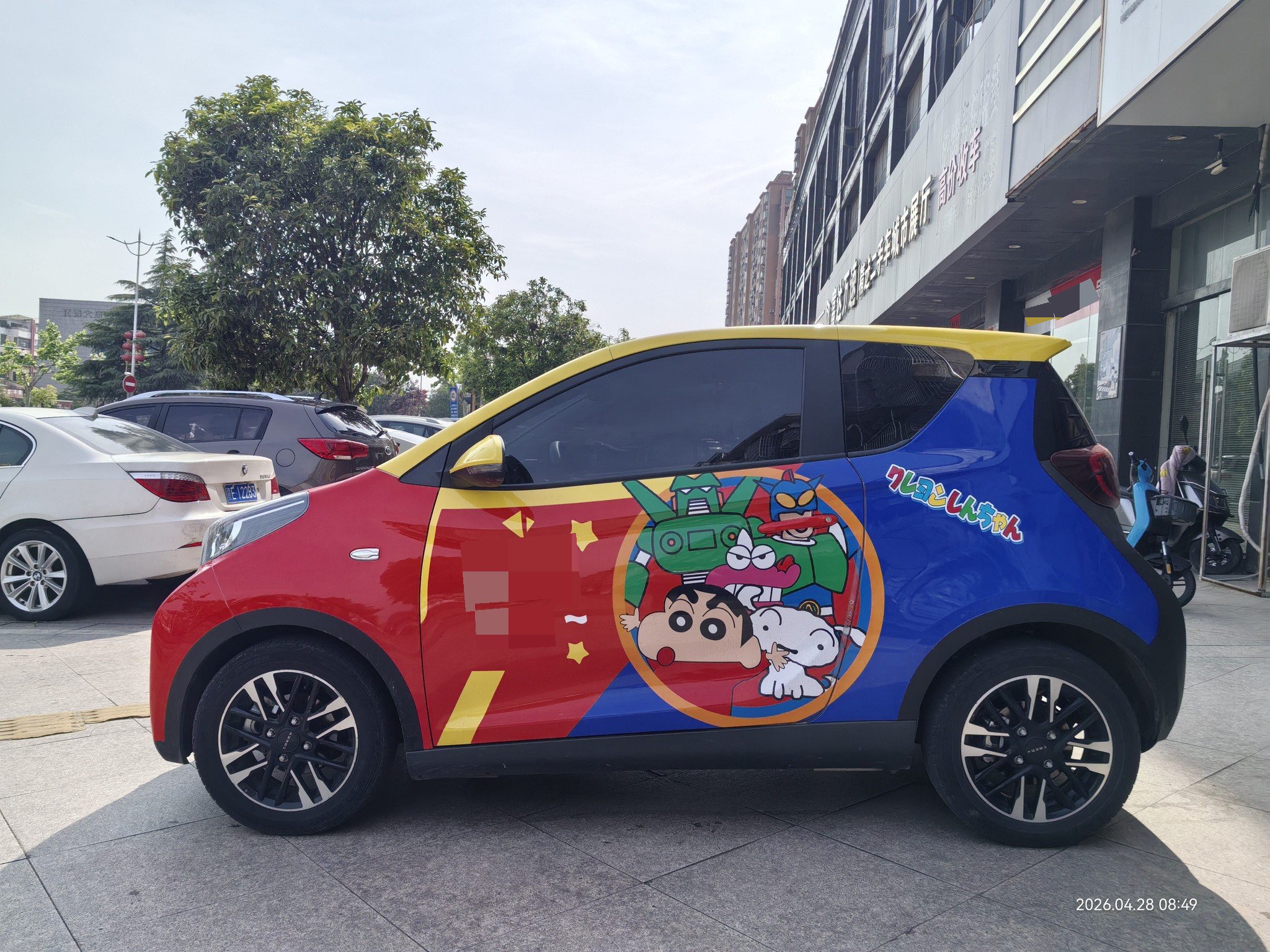 Chery 2022 eQ1 Sweet Pink Half Sugar Edition LFP 30kW 301km (Facelift)