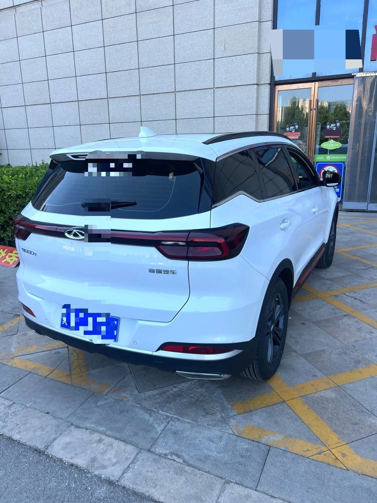 Chery 2022 Tiggo 7 1.5T CVT Super Hero+