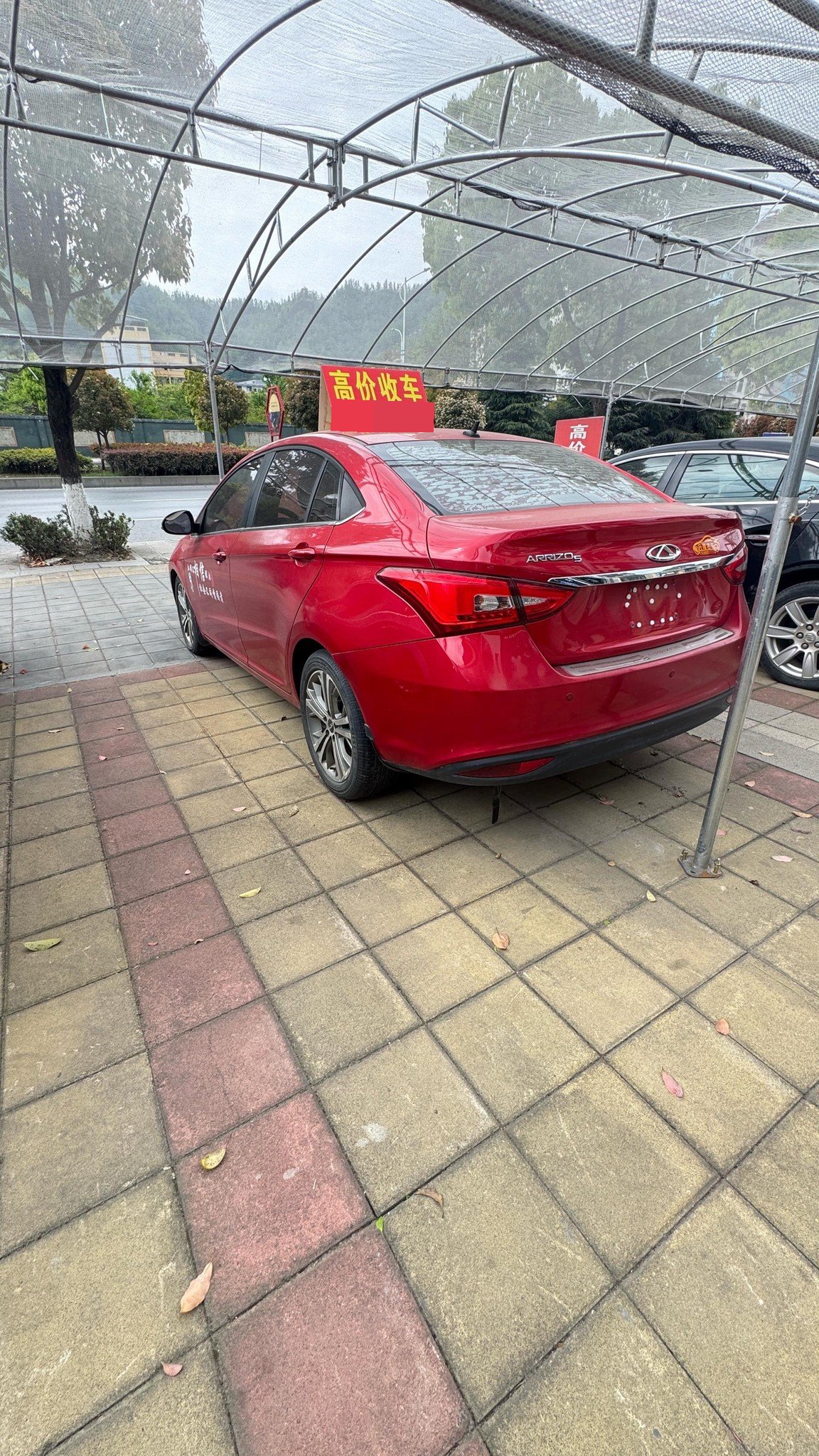 Chery 2017 Arrizo 5 1.5 CVT Elite