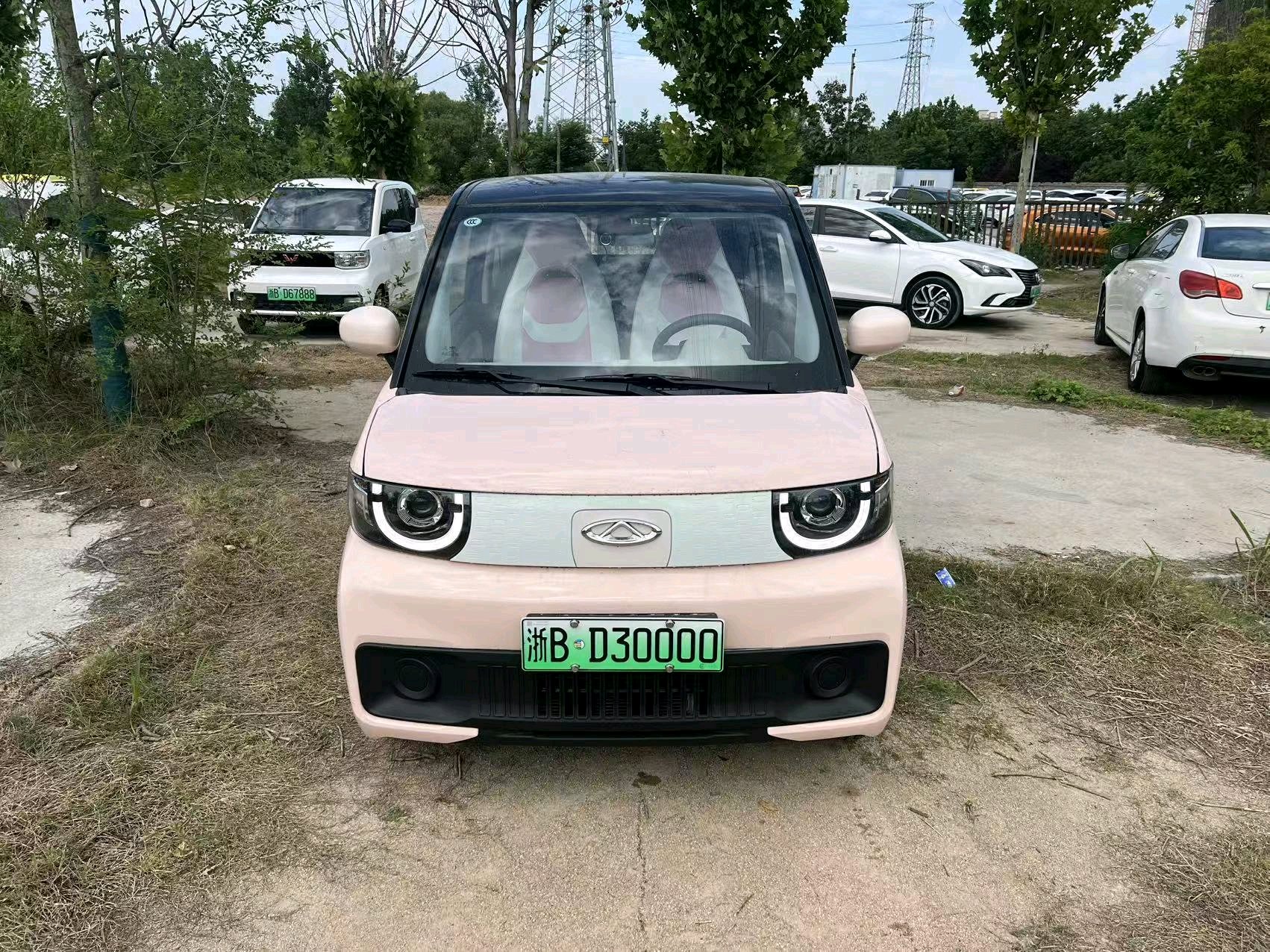 Chery 2022 QQ Ice Cream Peach Joy Peach Fragrance Edition
