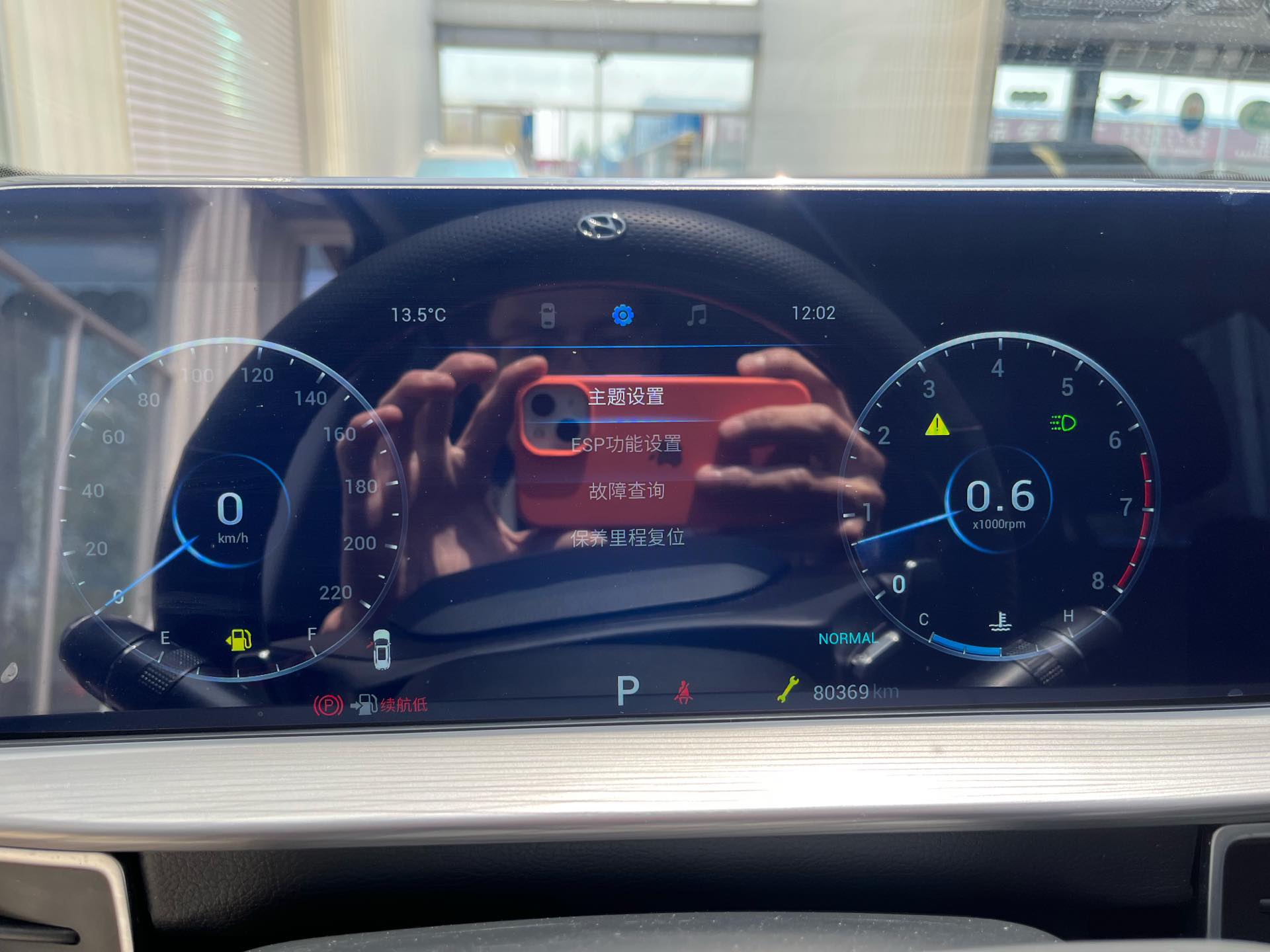 Chery 2022 Tiggo 8 PLUS 1.6TGDI 290TGDI Haoxiang Edition+