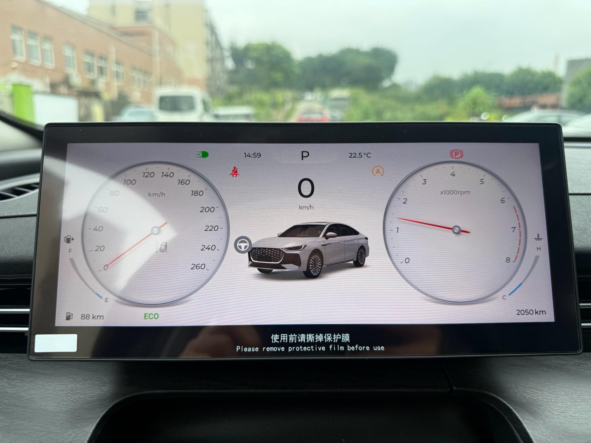 奇瑞 2025款 艾瑞泽8 Pro 1.6TGDI 290TGDI 豪华型+