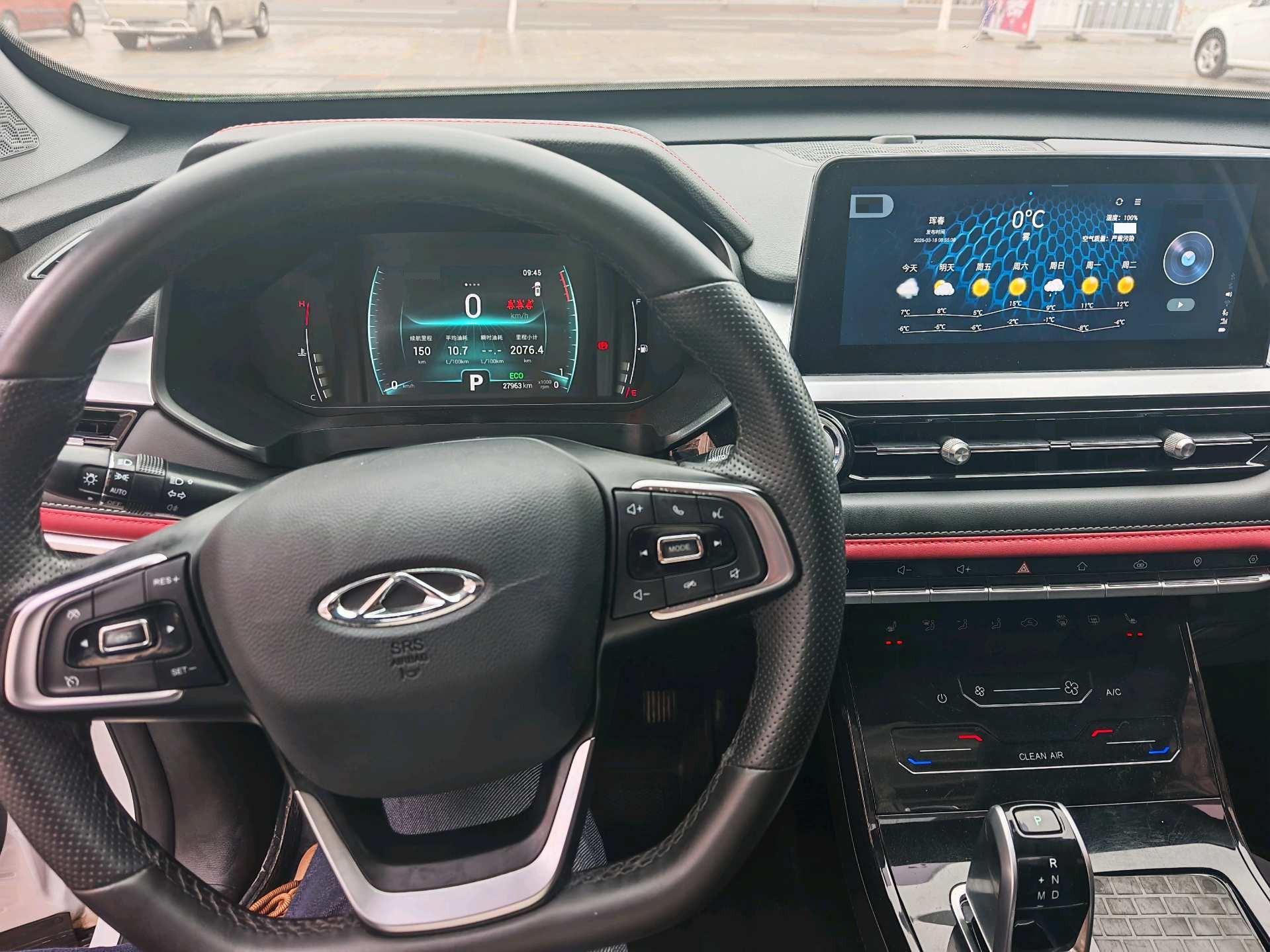 Chery 2022 Tiggo 7 1.5T CVT Super Hero Edition