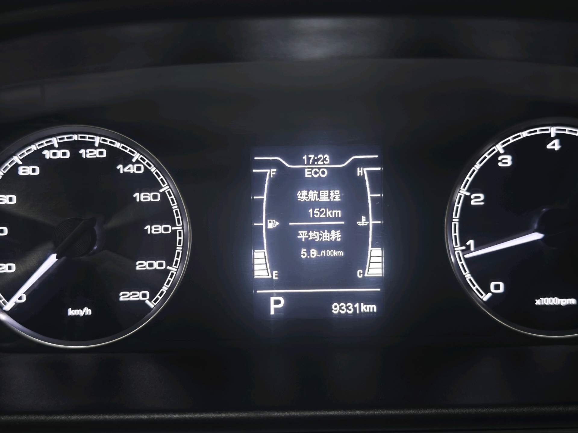 Chery 2021 Arrizo 5 Pro 1.5 CVT Youth Edition