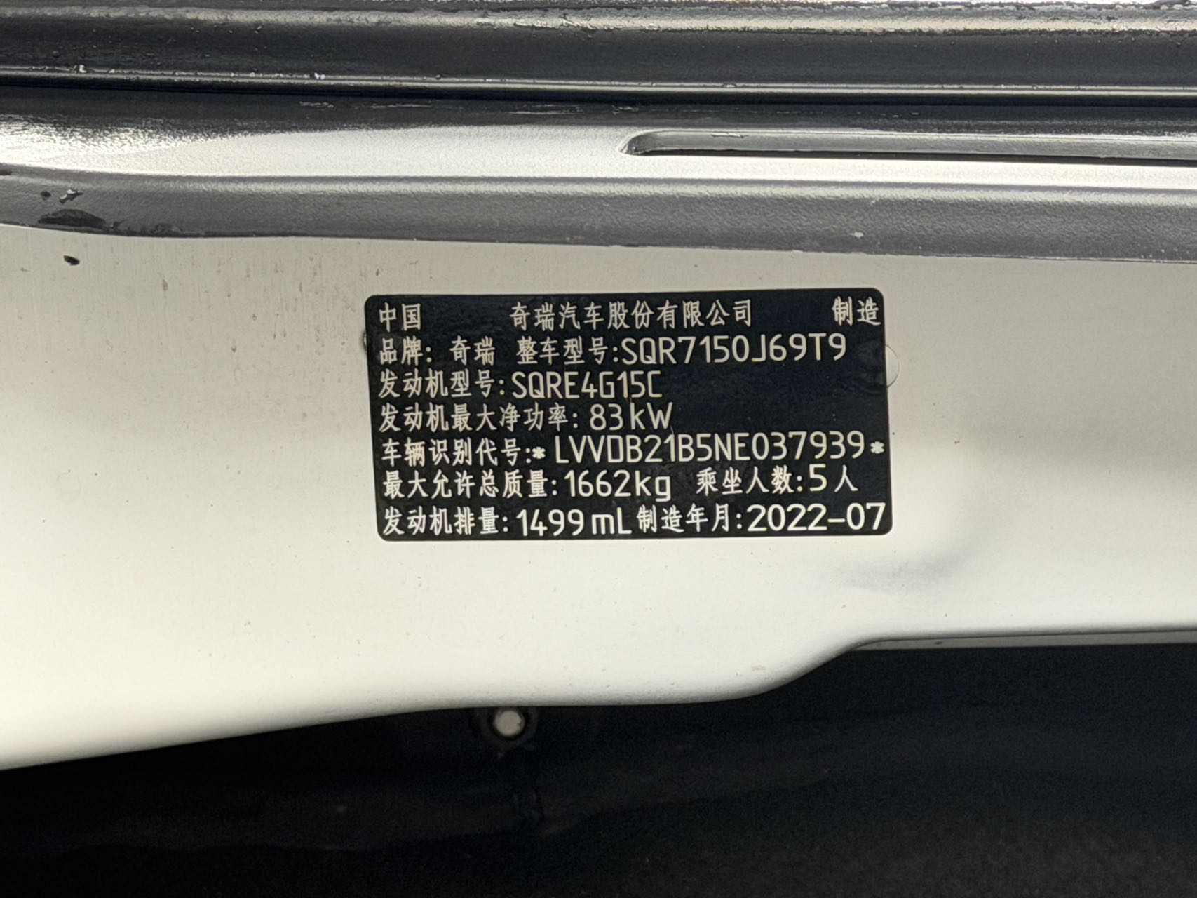Chery 2022 Tiggo 3x 1.5 CVT Diamond Elite