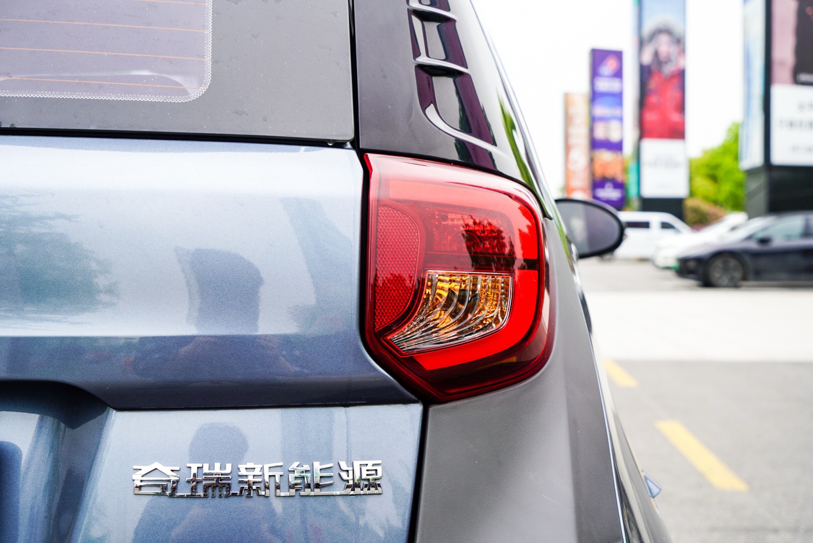 奇瑞 2022款 eQ1 甜粉款 半糖版 三元锂 30kW 301km