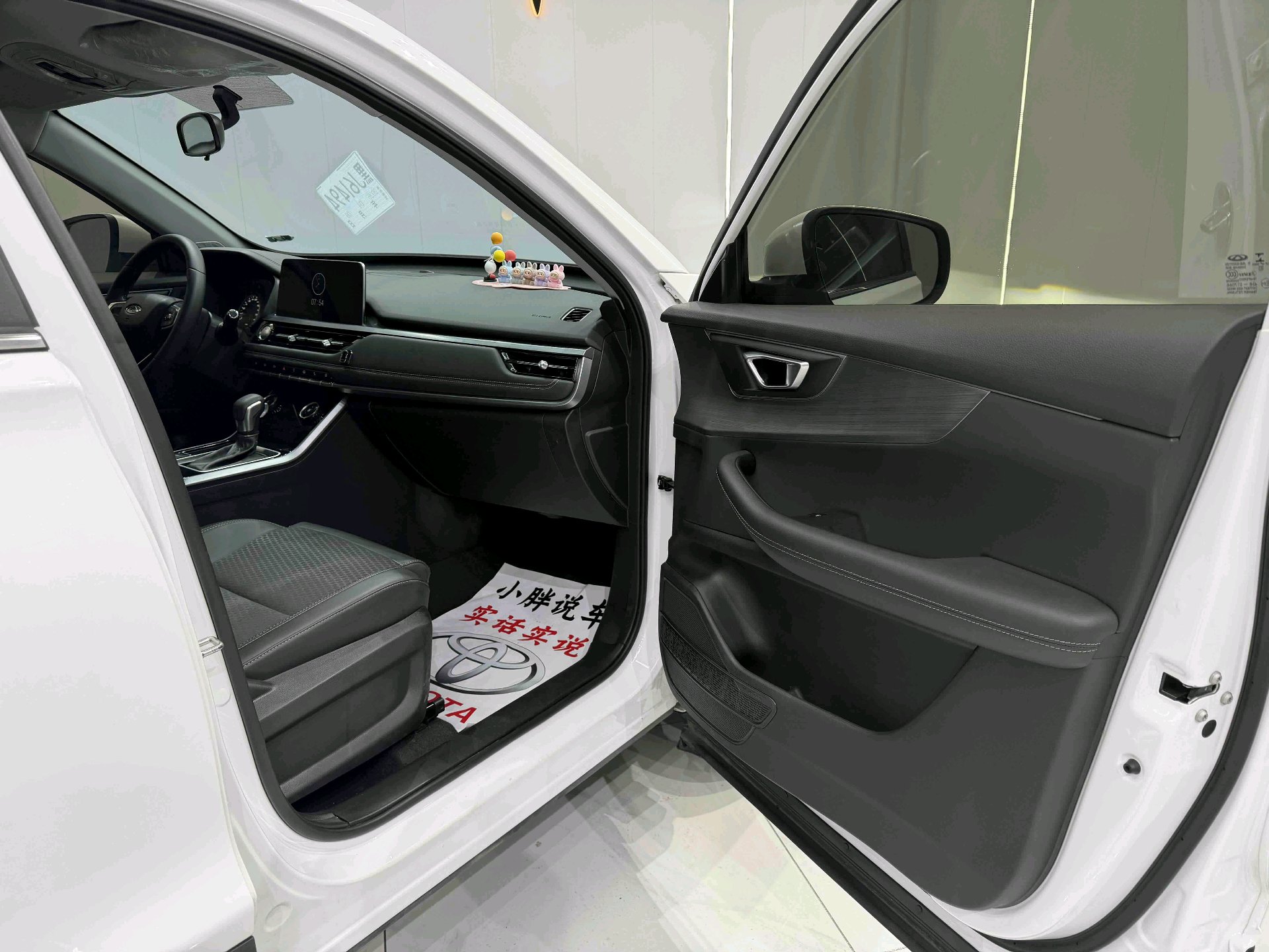 Chery 2020 Tiggo 5x 1.5 CVT Fashion Edition