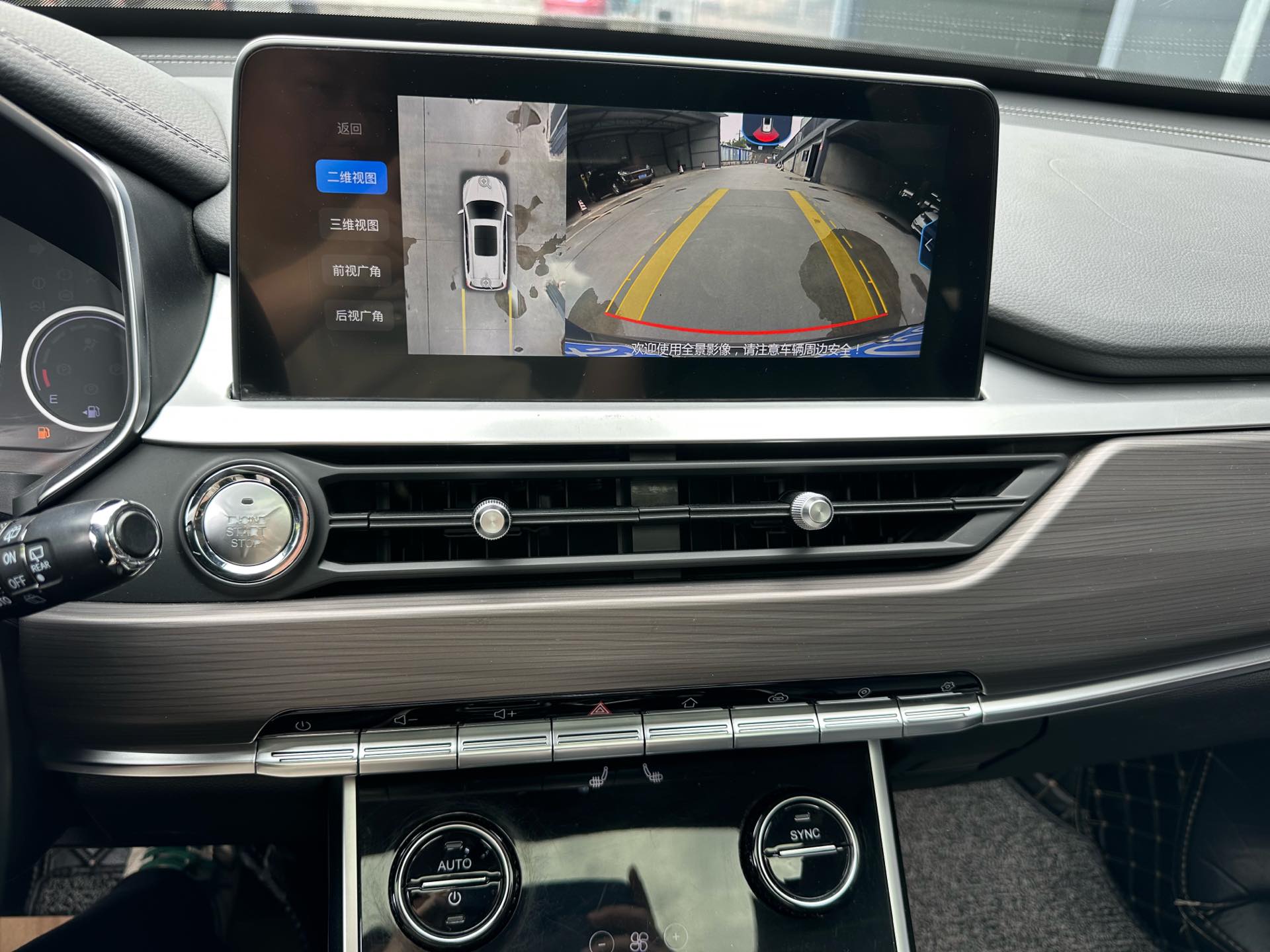 Chery 2019 Tiggo 8 1.6TGDI 290TGDI Luxury