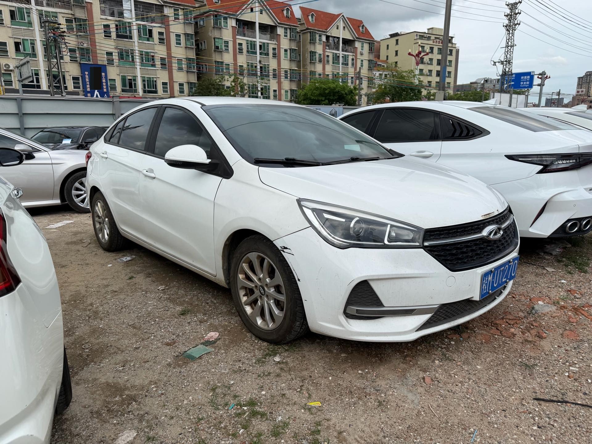 Chery 2019 Arrizo EX 1.5 CVT Zizai Edition