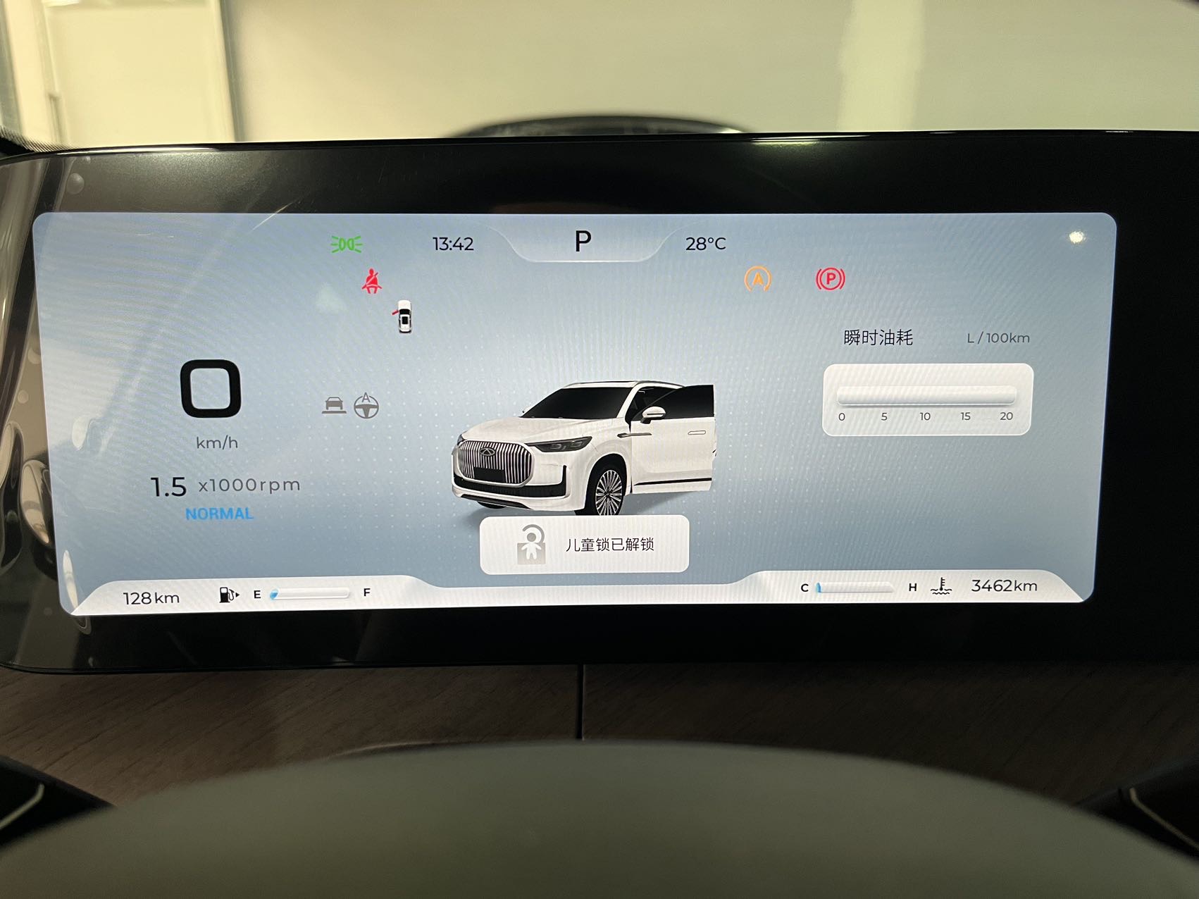 Chery 2025 Tiggo 9 2.0T 2WD Premium 5-Seater