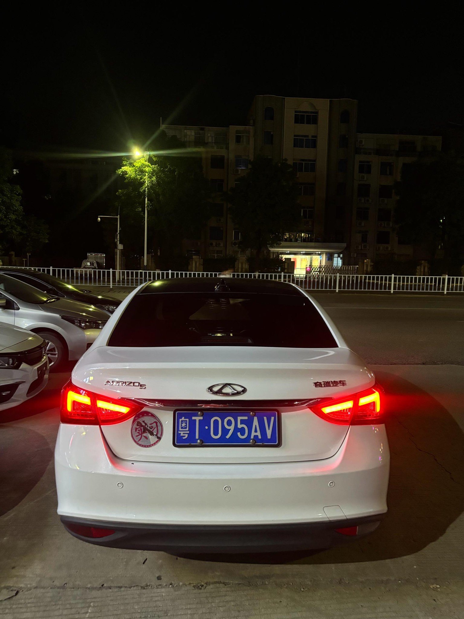 Chery 2021 Arrizo 5 Pro 1.5 Youth Edition