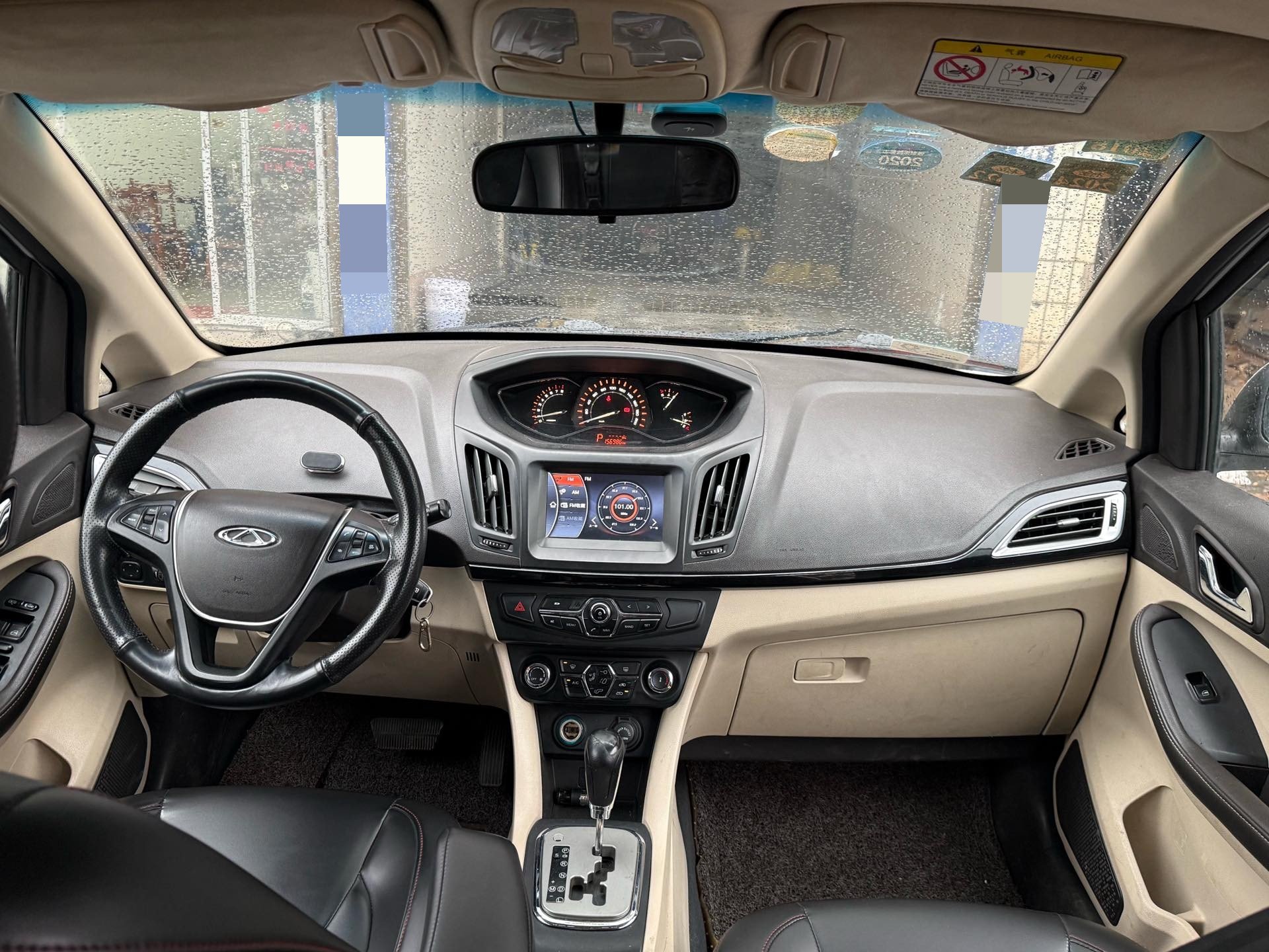 Chery 2015 Arrizo M7 2.0 CVT Wide Enjoy Edition 223 Seats