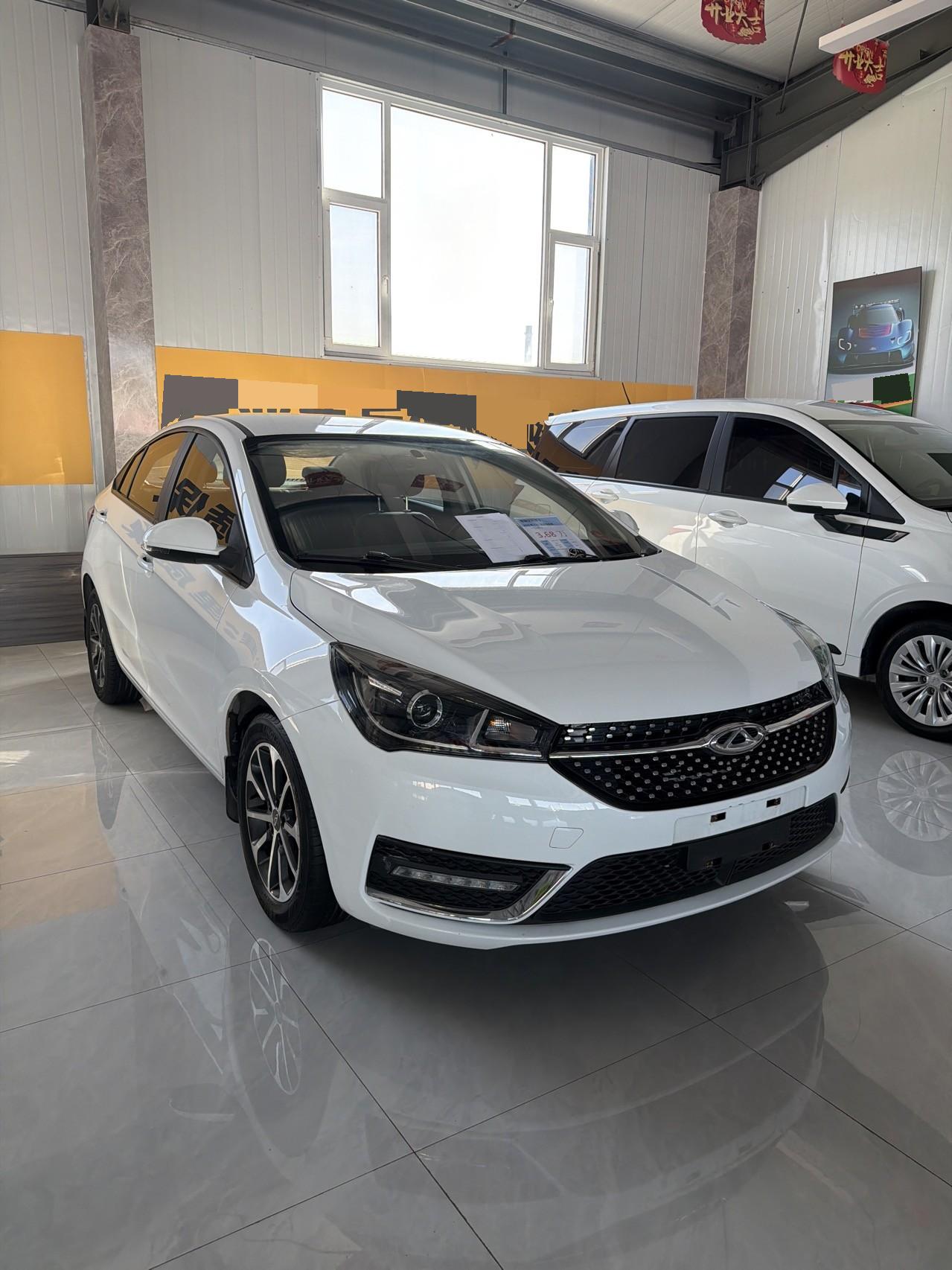 Chery 2021 Arrizo 5 Pro 1.5 Youth Edition