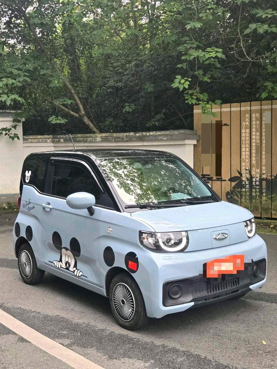 Chery 2022 QQ Ice Cream Sundae