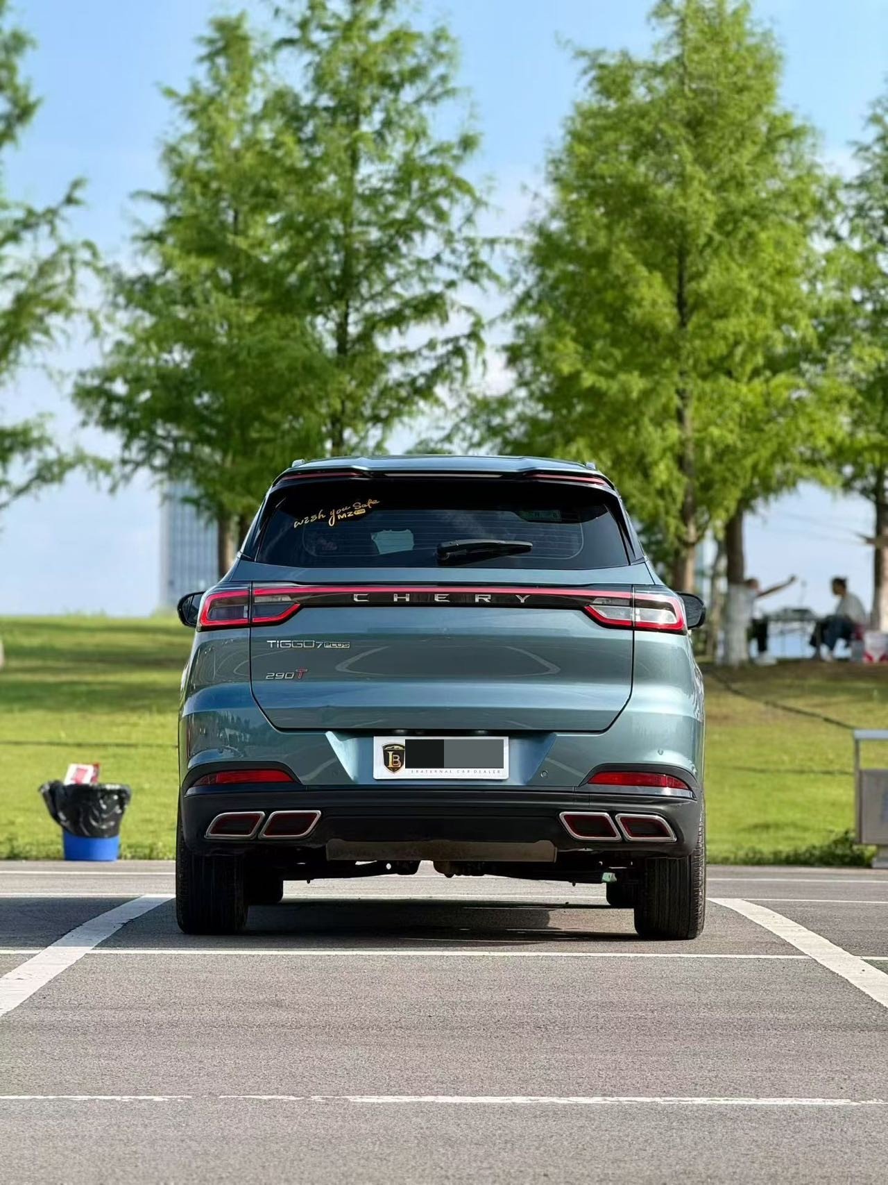 Chery 2023 Tiggo 7 PLUS 1.6TGDI Premium