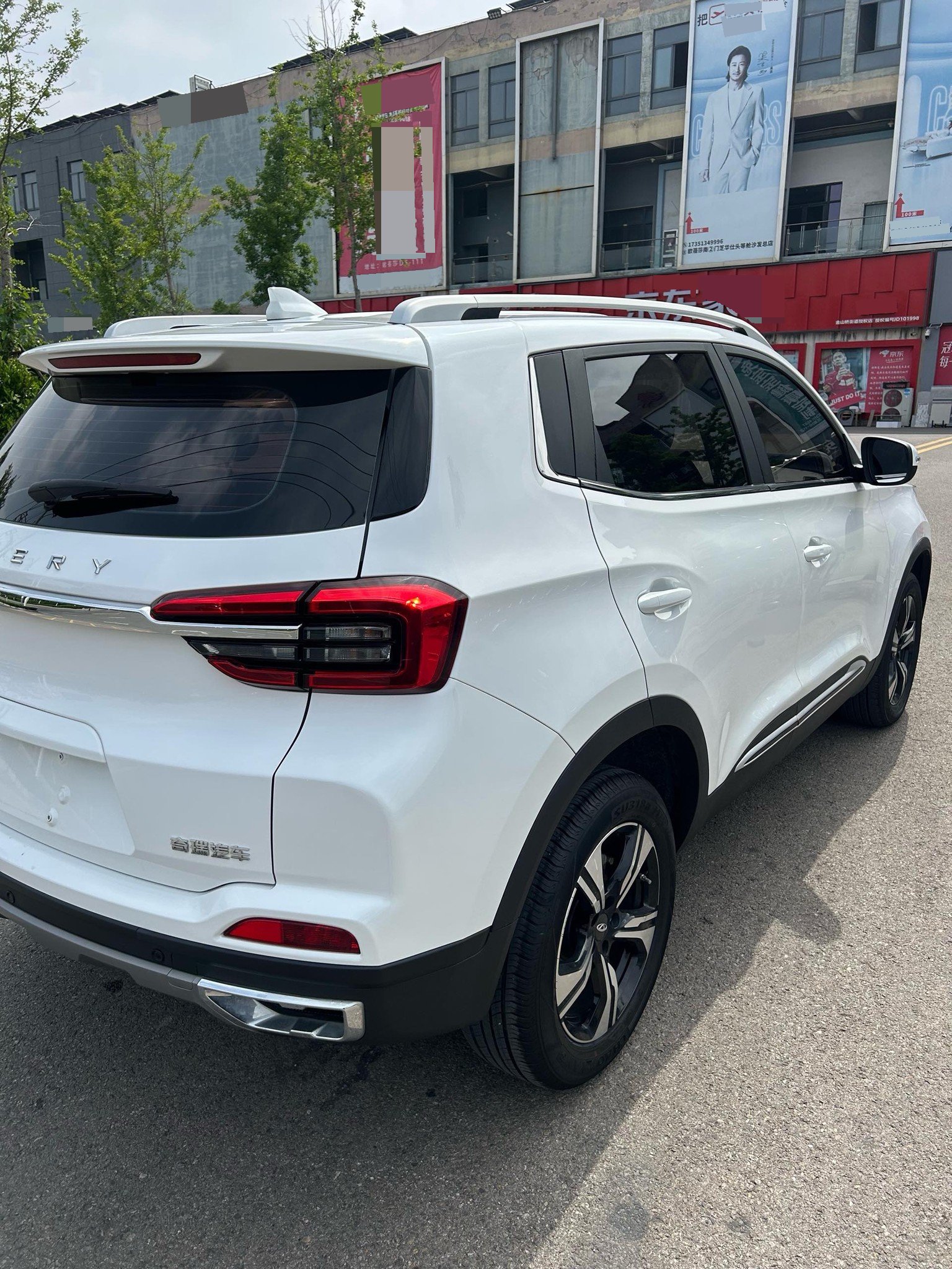 Chery 2020 Tiggo 5x 1.5 CVT Fashion Edition