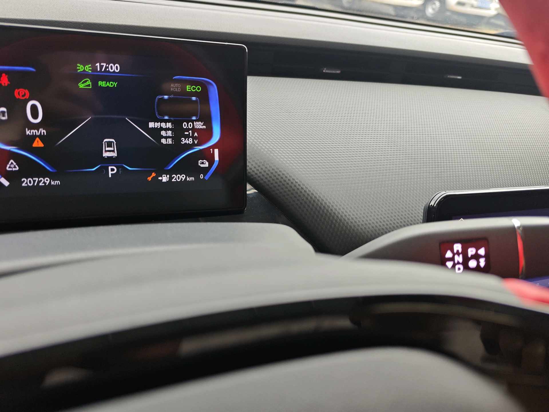Chery 2022 Wujie Pro 301km魔兽版 LFP