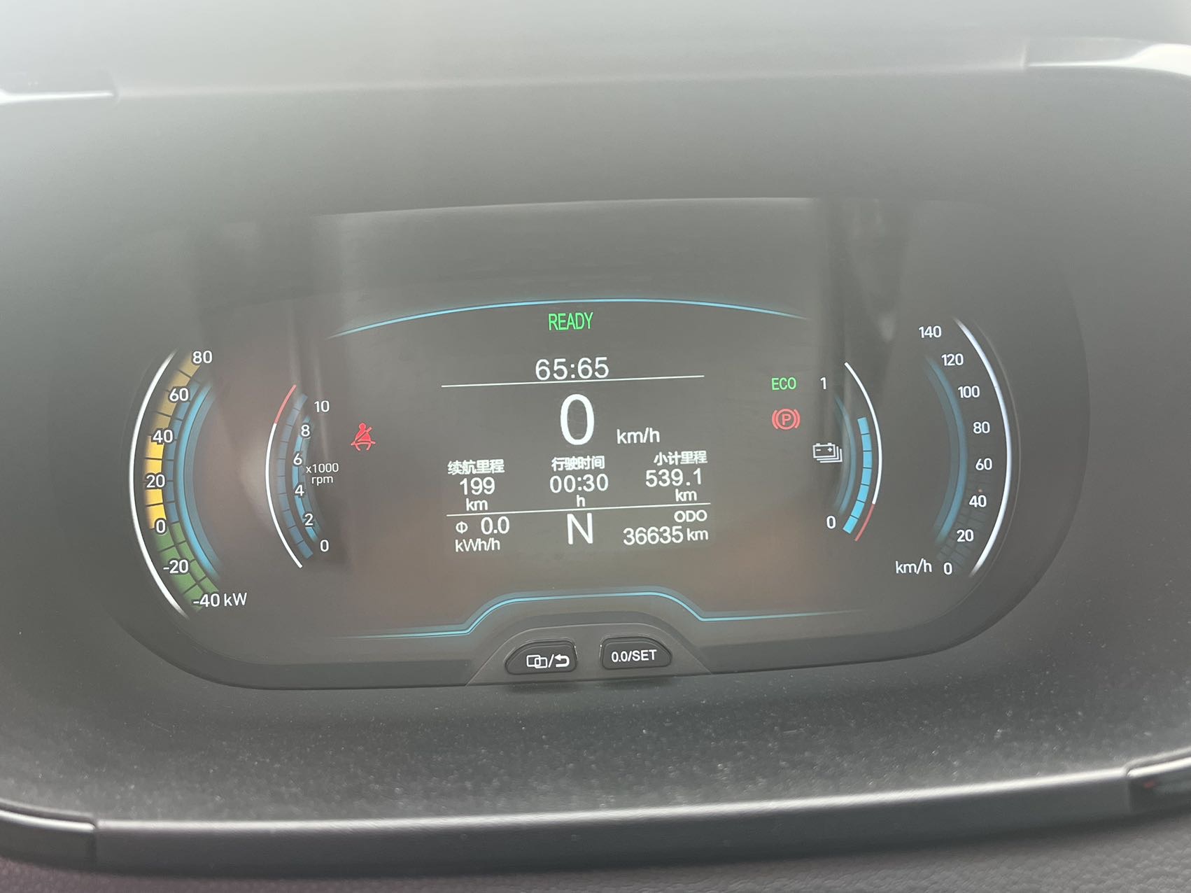 奇瑞 2022款 eQ1 甜粉款 半糖版 三元锂 30kW 301km(改款)