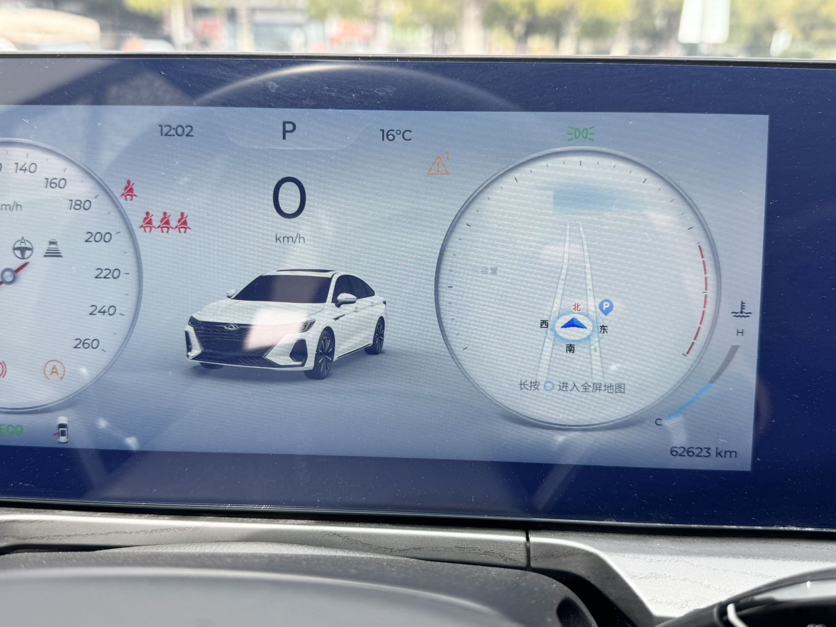 Chery 2022 Arrizo 8 1.6T Ya