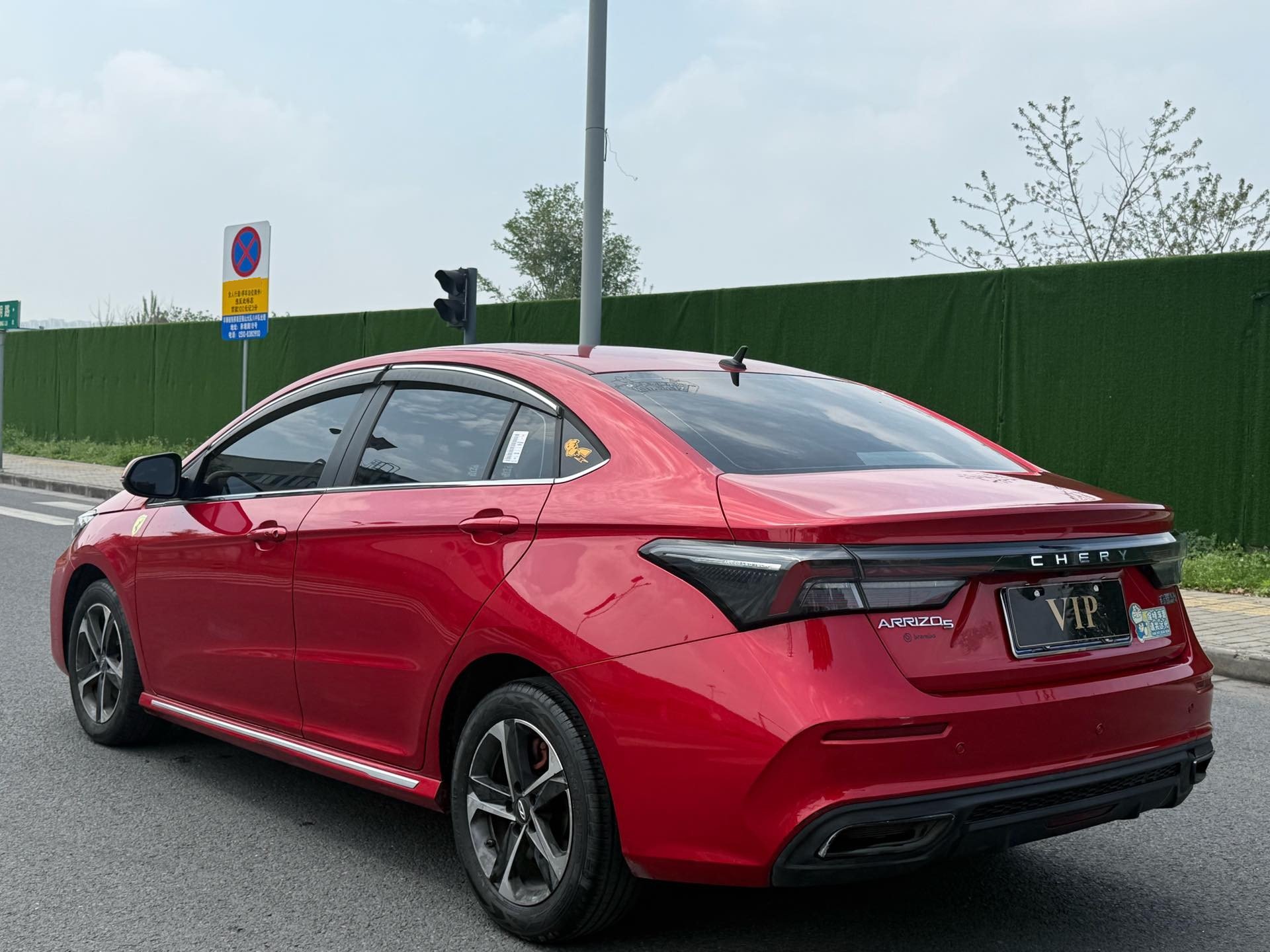 Chery 2021 Arrizo 5 PLUS 1.5 CVT Xiaoai Plus