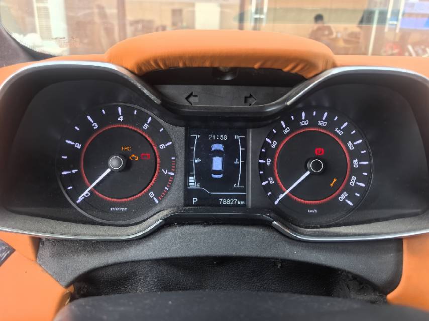 Chery 2017 Arrizo 5 SPORT 1.5T CVT Luxury