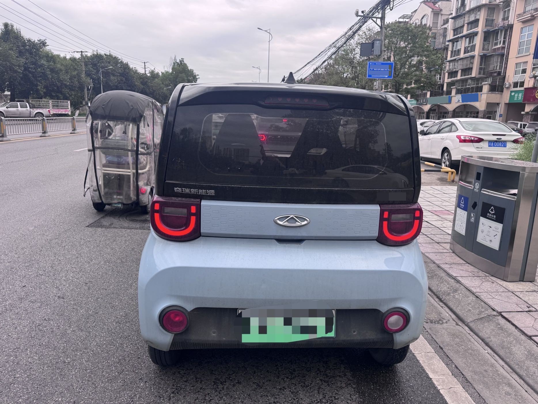 Chery 2022 QQ Ice Cream Sundae