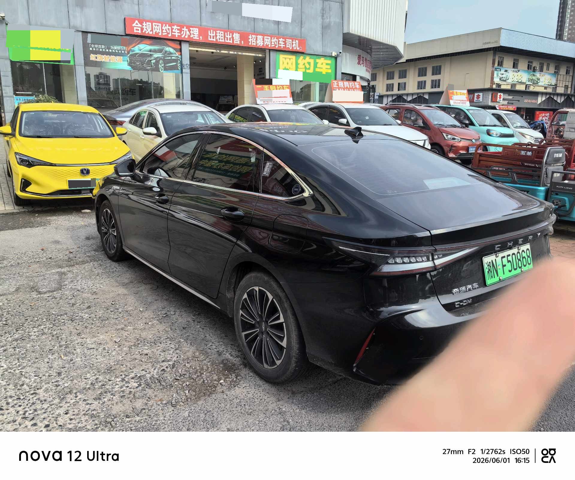 Chery 2024 Fengyun A8 1.5T 127 Yufeng Edition