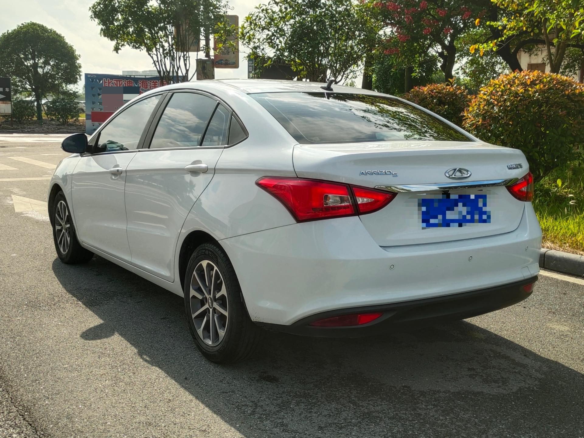 Chery 2021 Arrizo 5 Pro 1.5 CVT Youth Edition