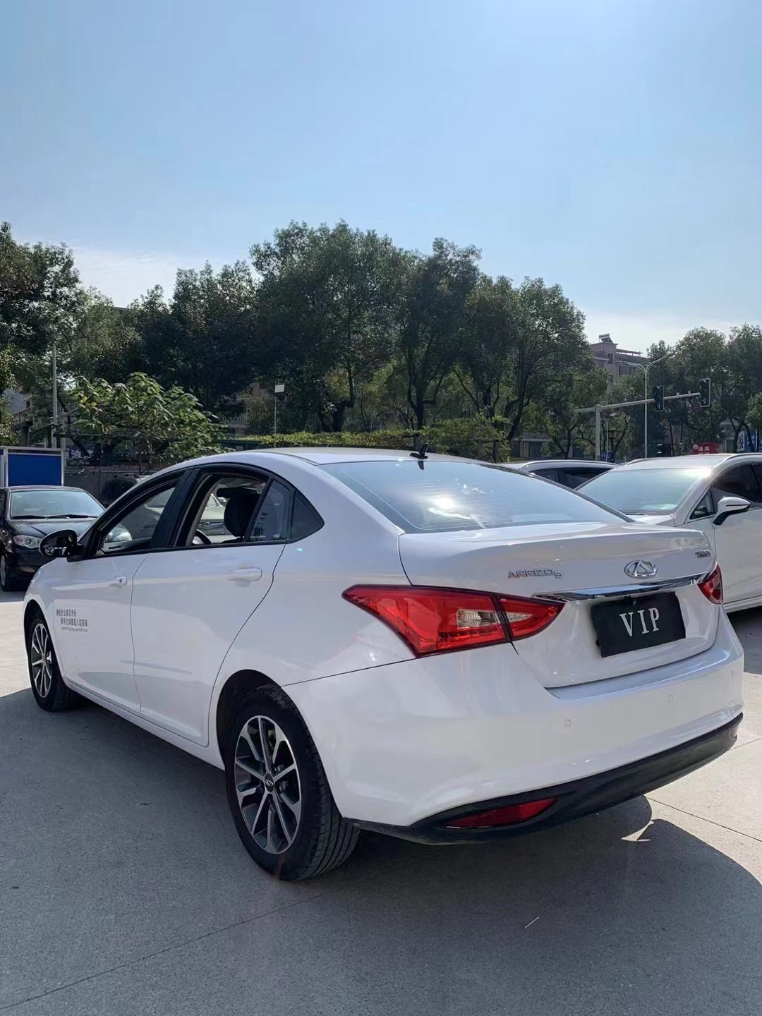 Chery 2020 Arrizo 5 1.5 Sport