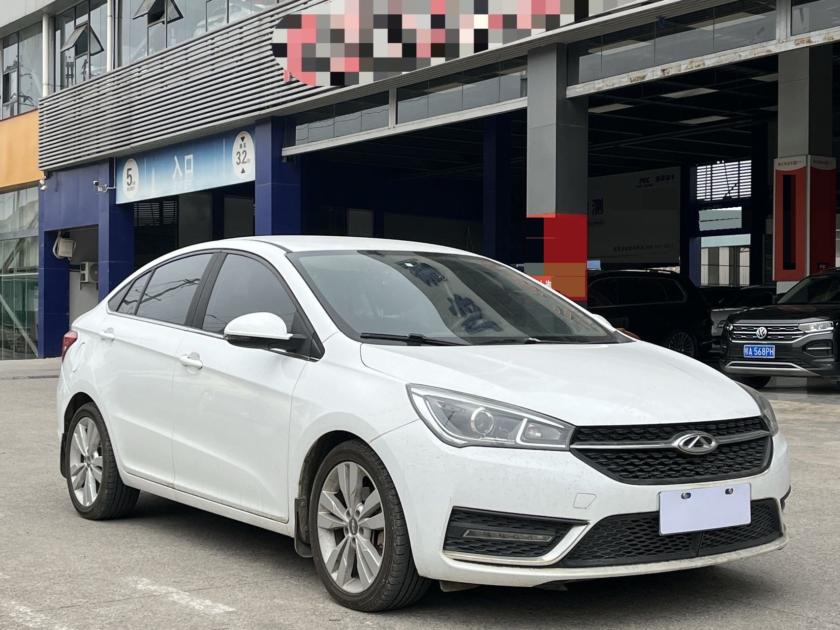 Chery 2016 Arrizo 5 1.5 CVT Leading Trend Edition