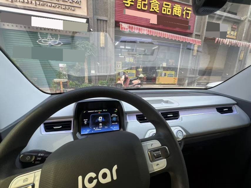 Chery 2022 QQ Ice Cream Tiantong