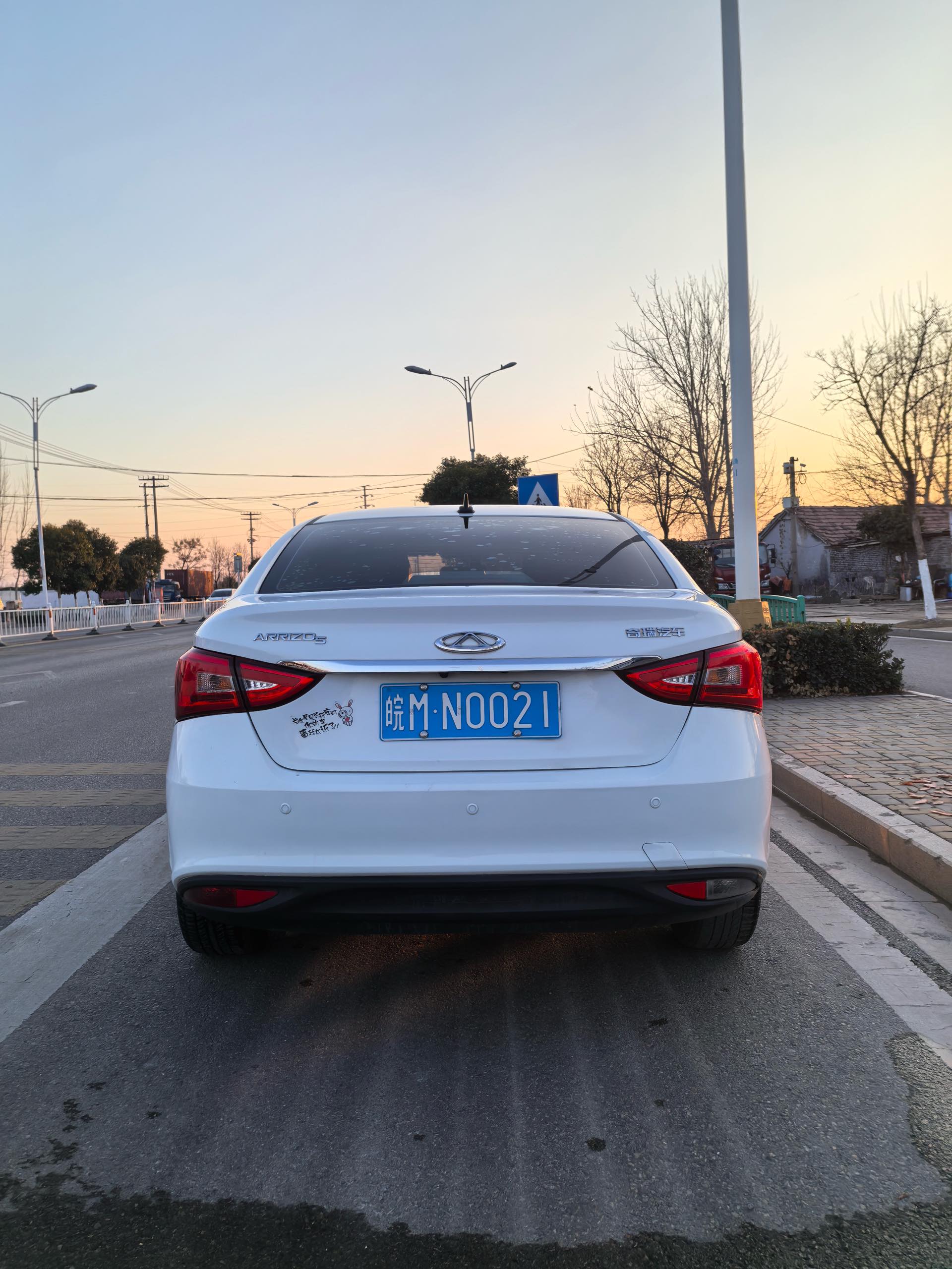 Chery 2018 Arrizo 5 1.5 CVT Tribute to Youth Edition