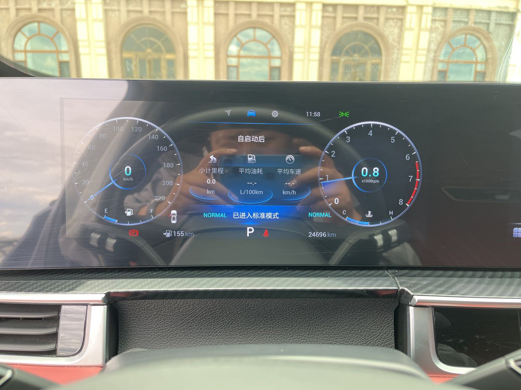 Chery 2023 Tiggo 7 PLUS 1.5TCI CVT Champion Edition Extraordinary Edition