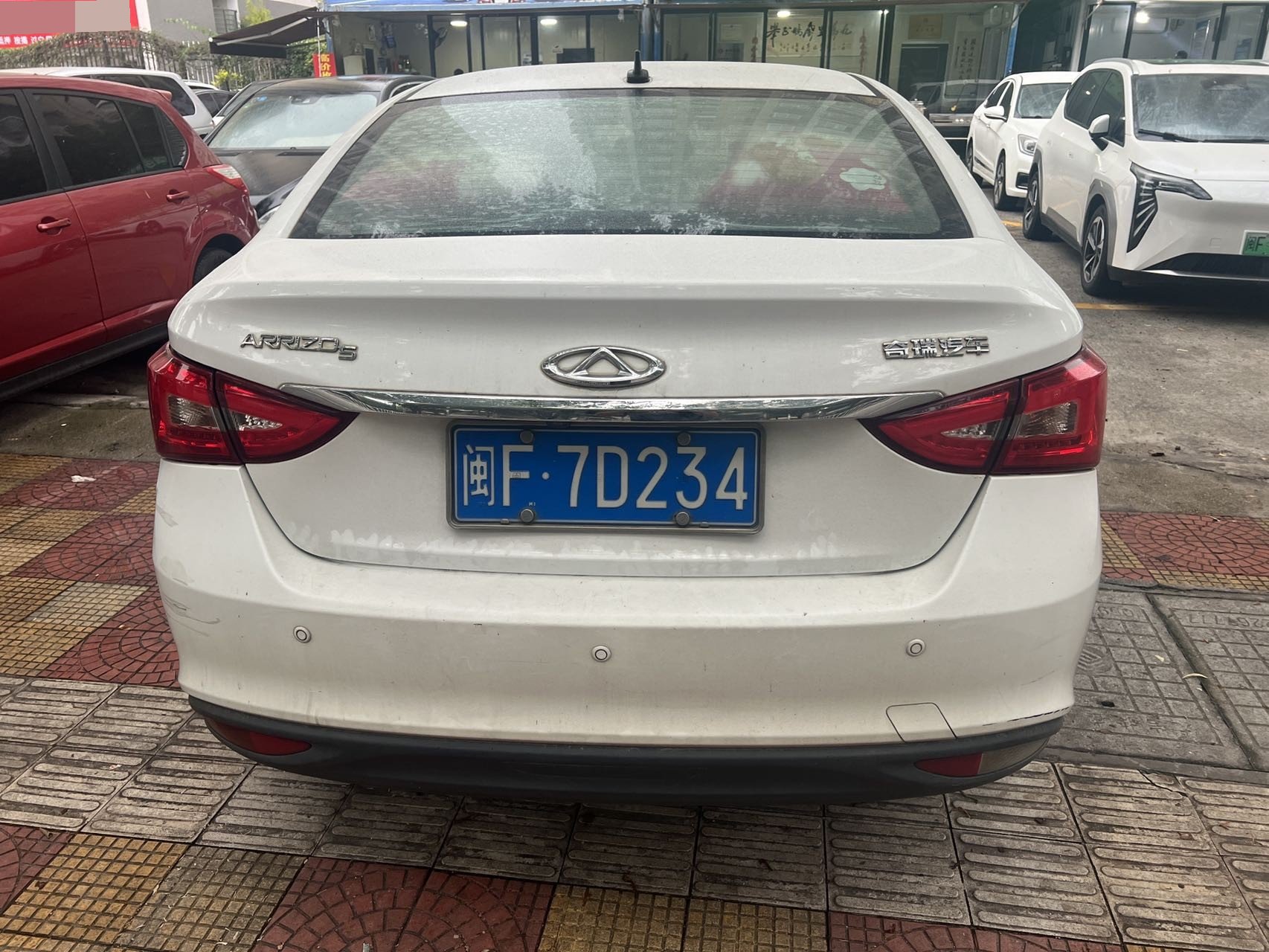 Chery 2018 Arrizo 5 1.5 CVT Tribute to Youth Edition