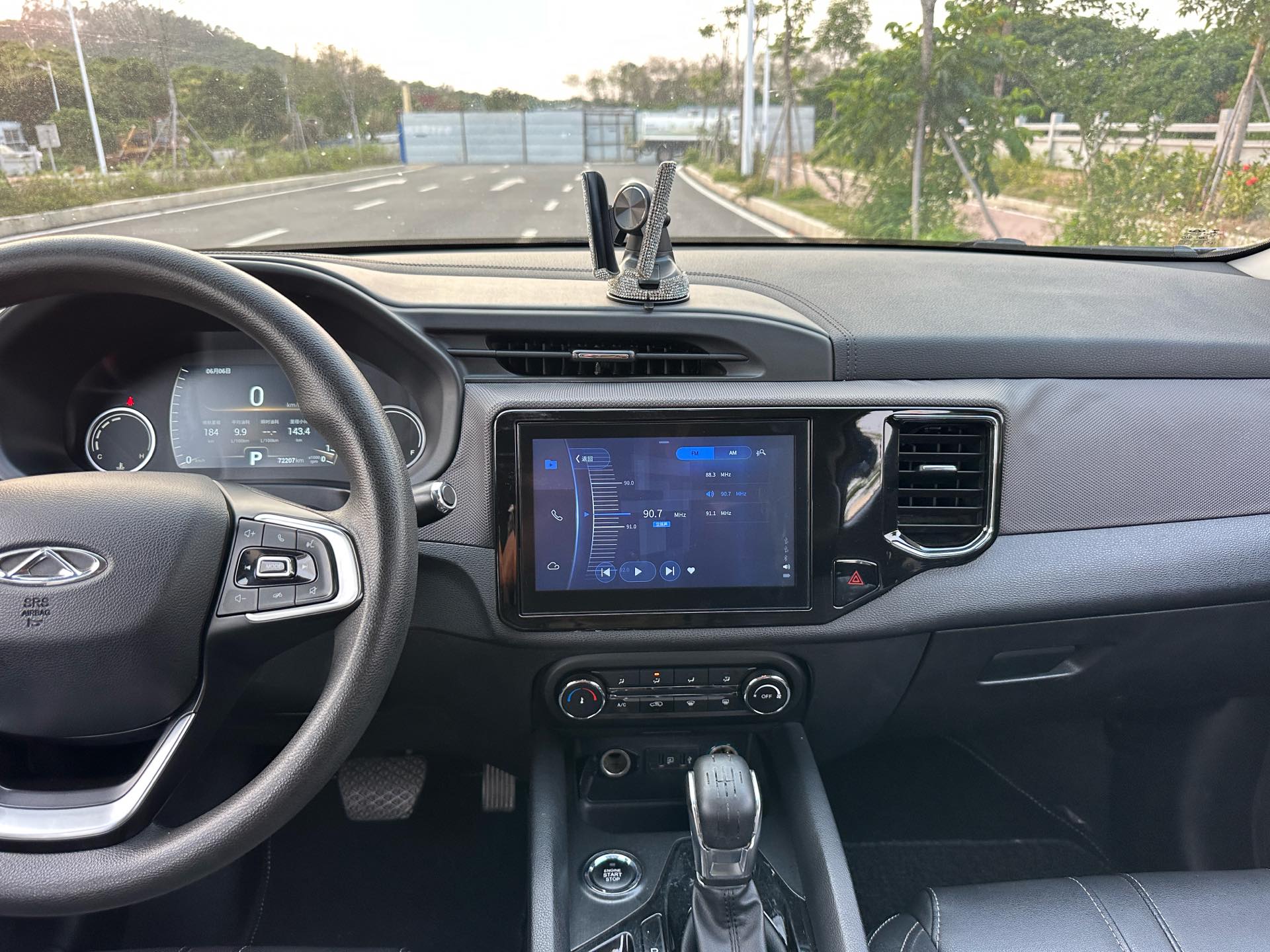 Chery 2019 Tiggo 5x 1.5 CVT Zhile Edition